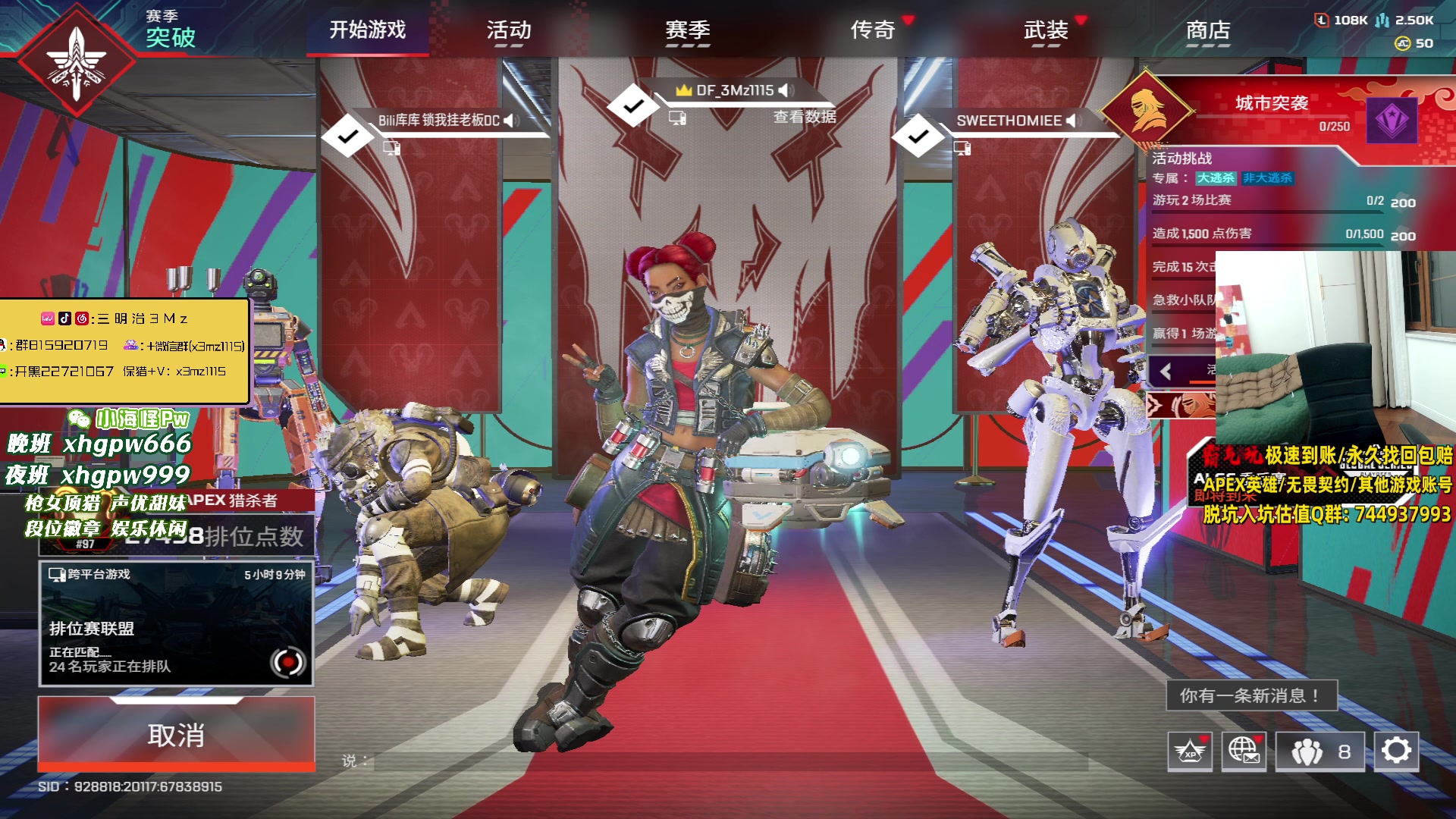 【2024-04-24 19点场】一口三明治3Mz：来了 今晚不熬夜