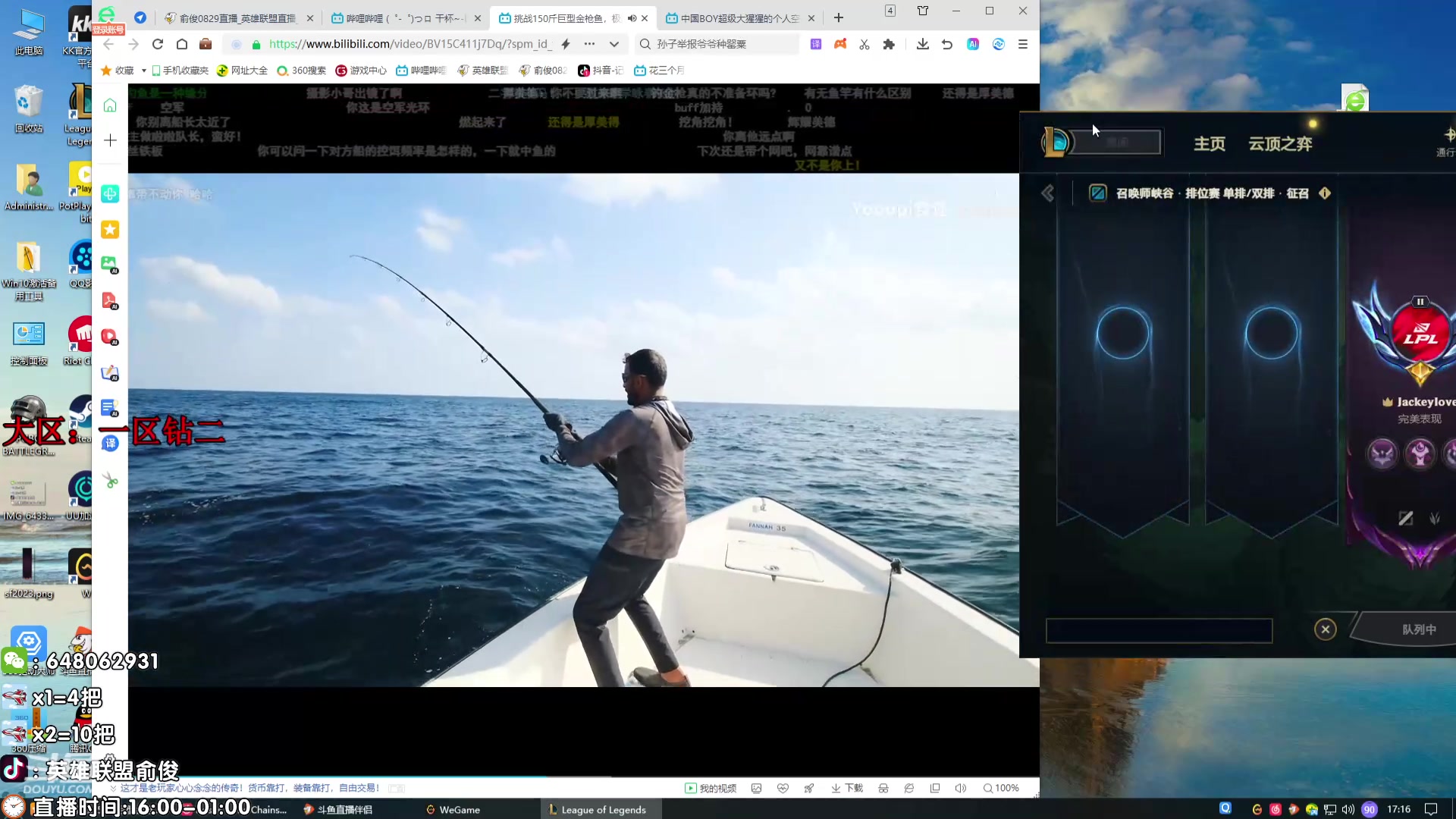 【2024-04-25 16点场】俞俊0829：直播中！飞机秒上号！