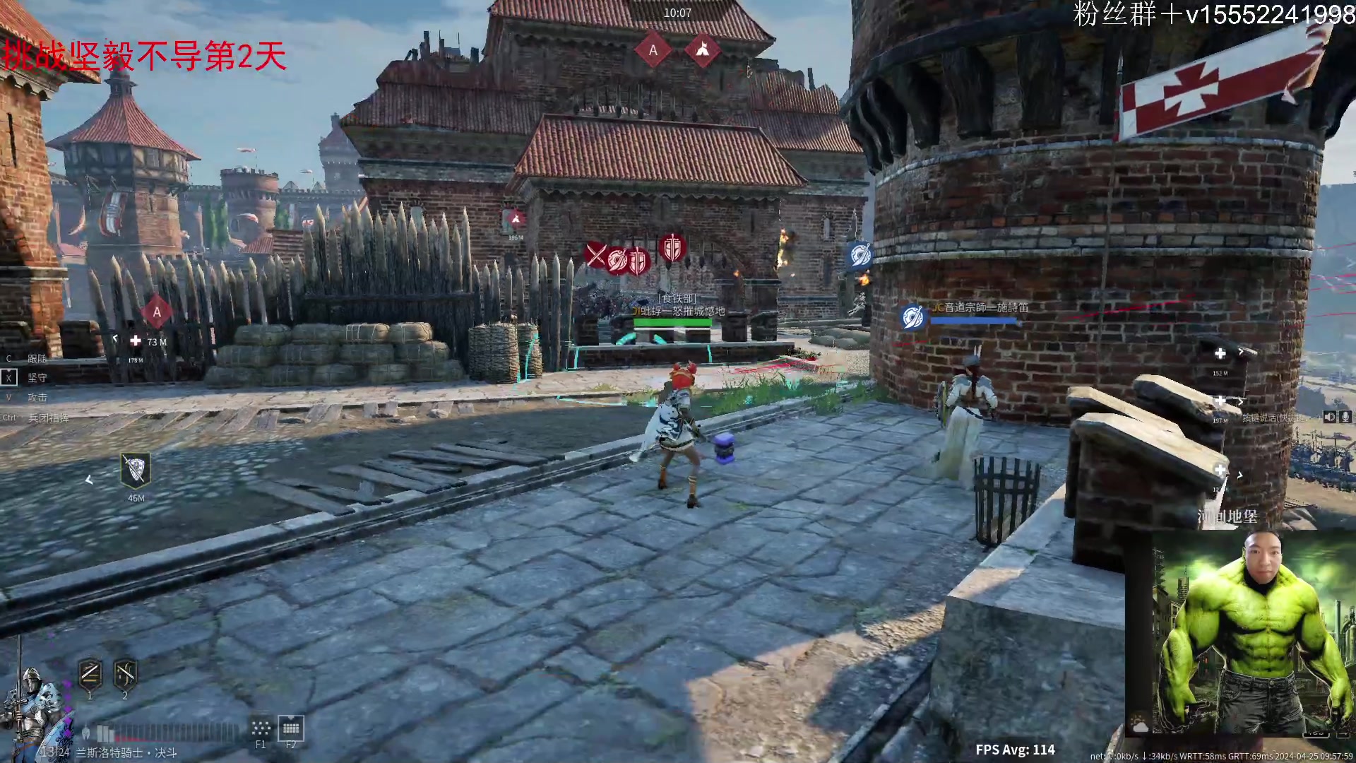 【2024-04-25 09点场】那路托丶：这游戏还有萌新莫得