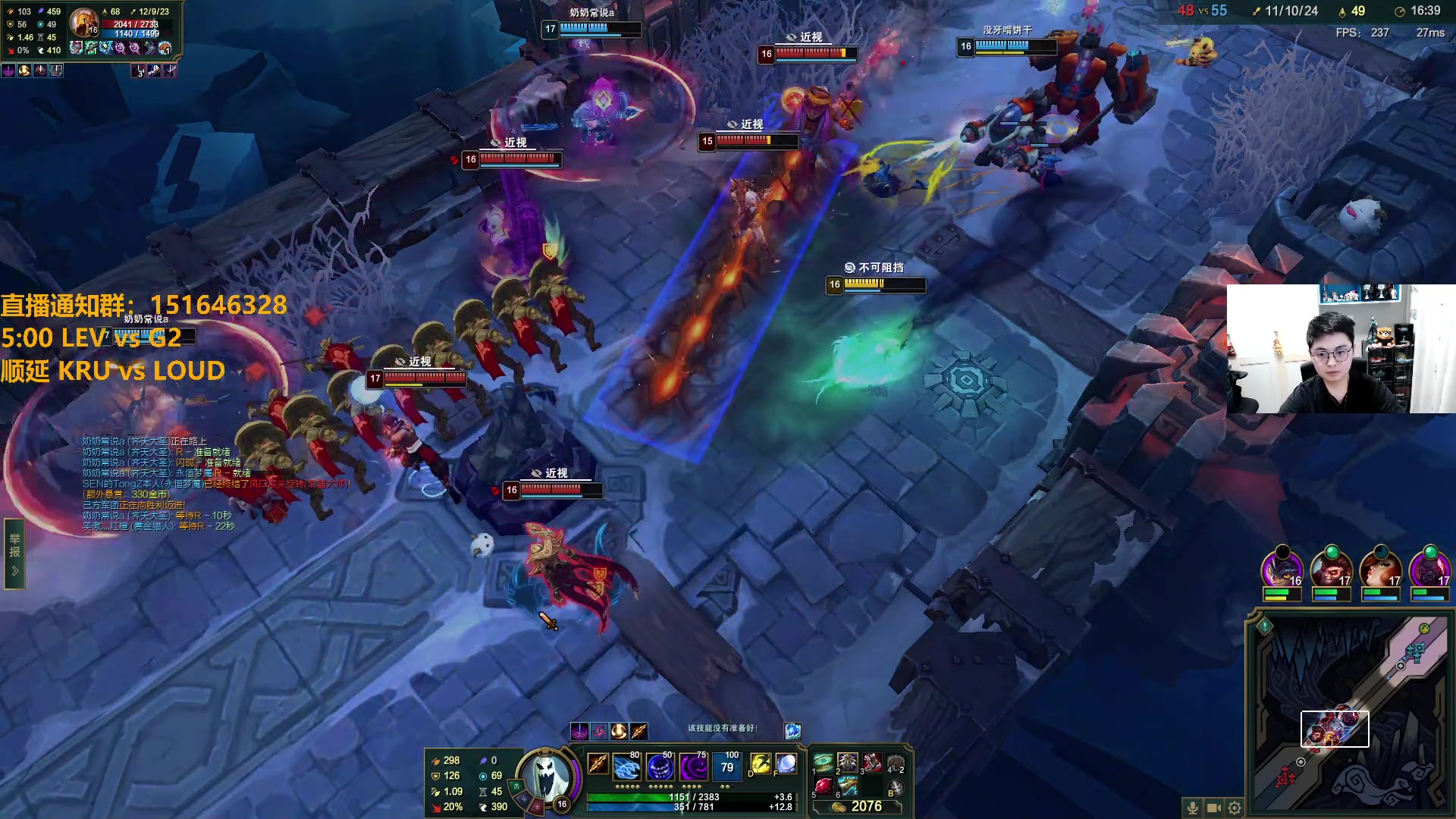 【2024-04-25 04点场】解说雨童：解说雨童：5点 LEV vs G2