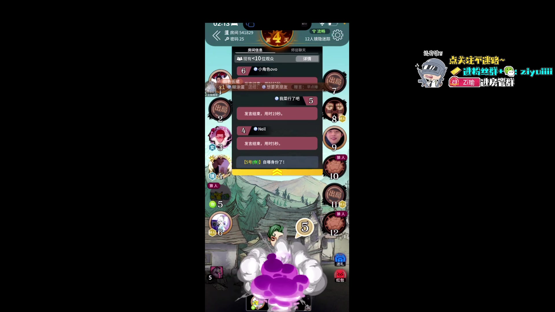 【2024-04-25 01点场】Ziyuii：我要成为tpp的神