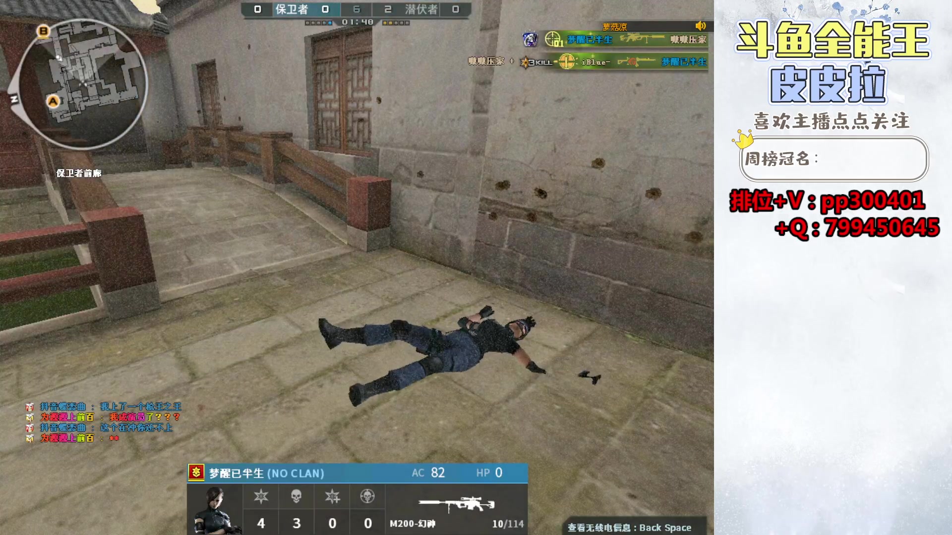 【2024-04-25 00点场】皮皮拉3004O1：拉哥:新賽季，衝衝衝！！！