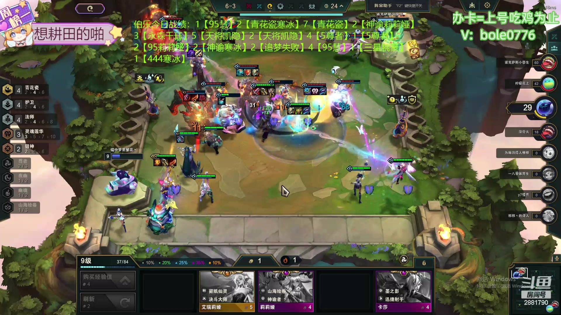 【2024-04-25 10点场】天下大同丨晴天：晴天：吉星吉星！两块一金！！