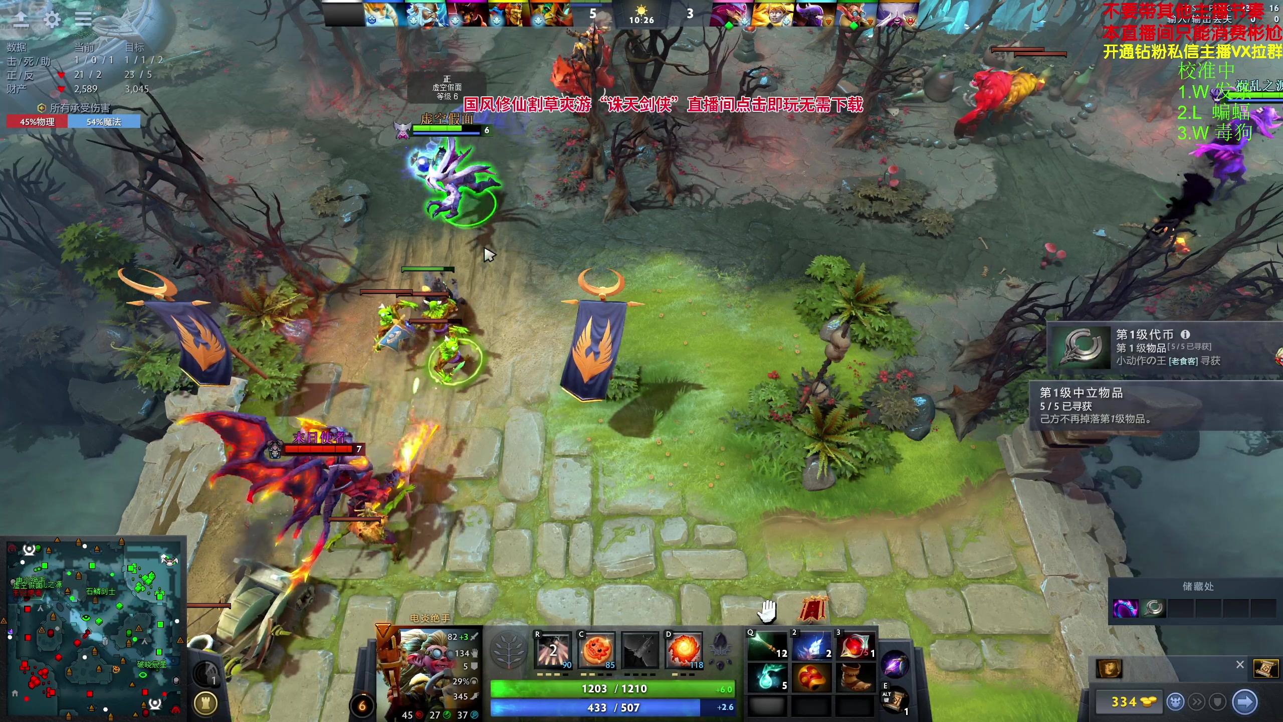 【2024-04-24 22点场】谢彬DD：喂,在吗?进来看Show了.