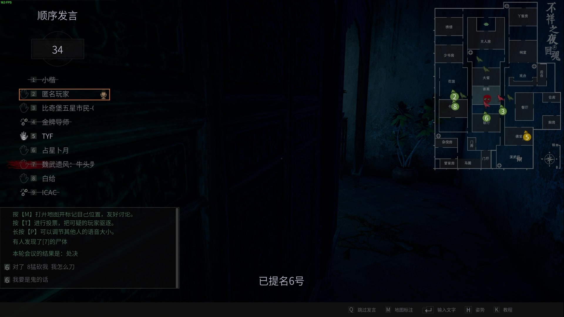 【2024-04-25 00点场】TYF唐亦风：桃一哥直播间 150008