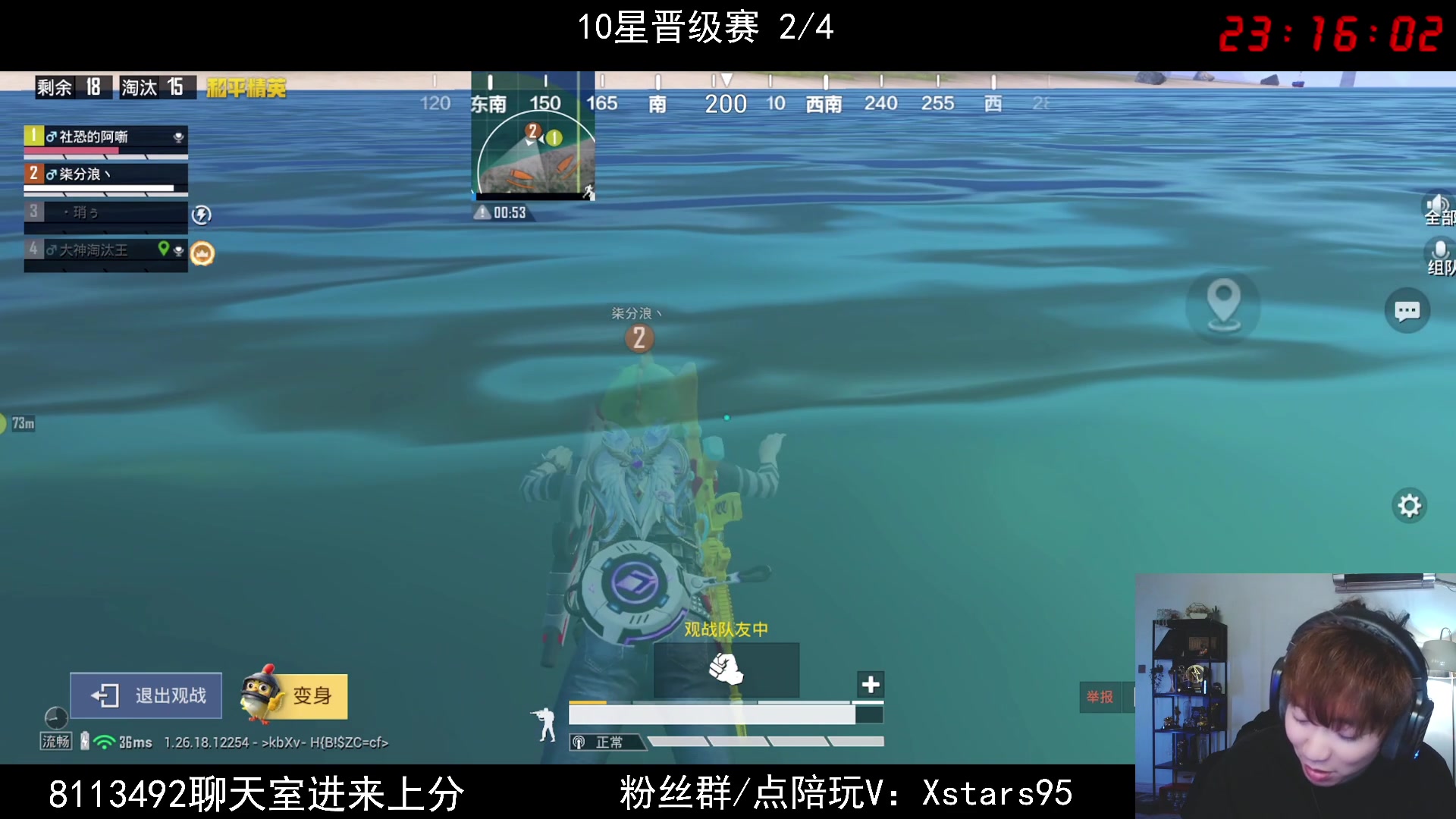 【2024-04-24 22点场】Dy花老湿：【手机荣光路匹晋级赛】