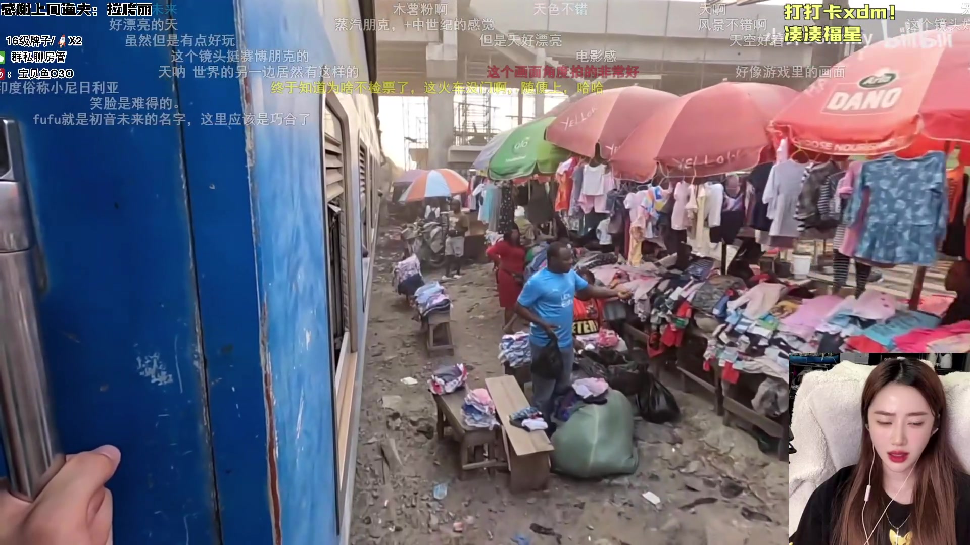 【2024-04-25 18点场】宝贝鱼O3O：没有紧密度 只有头