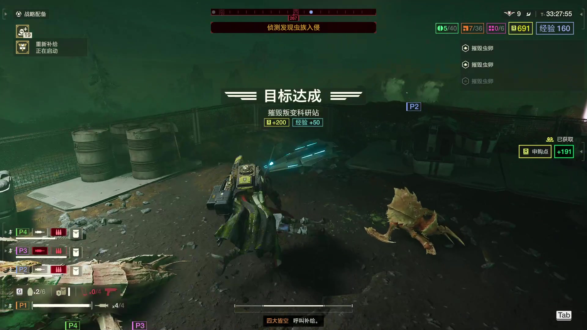 【2024-04-25 02点场】scboy：今晚功夫杯
