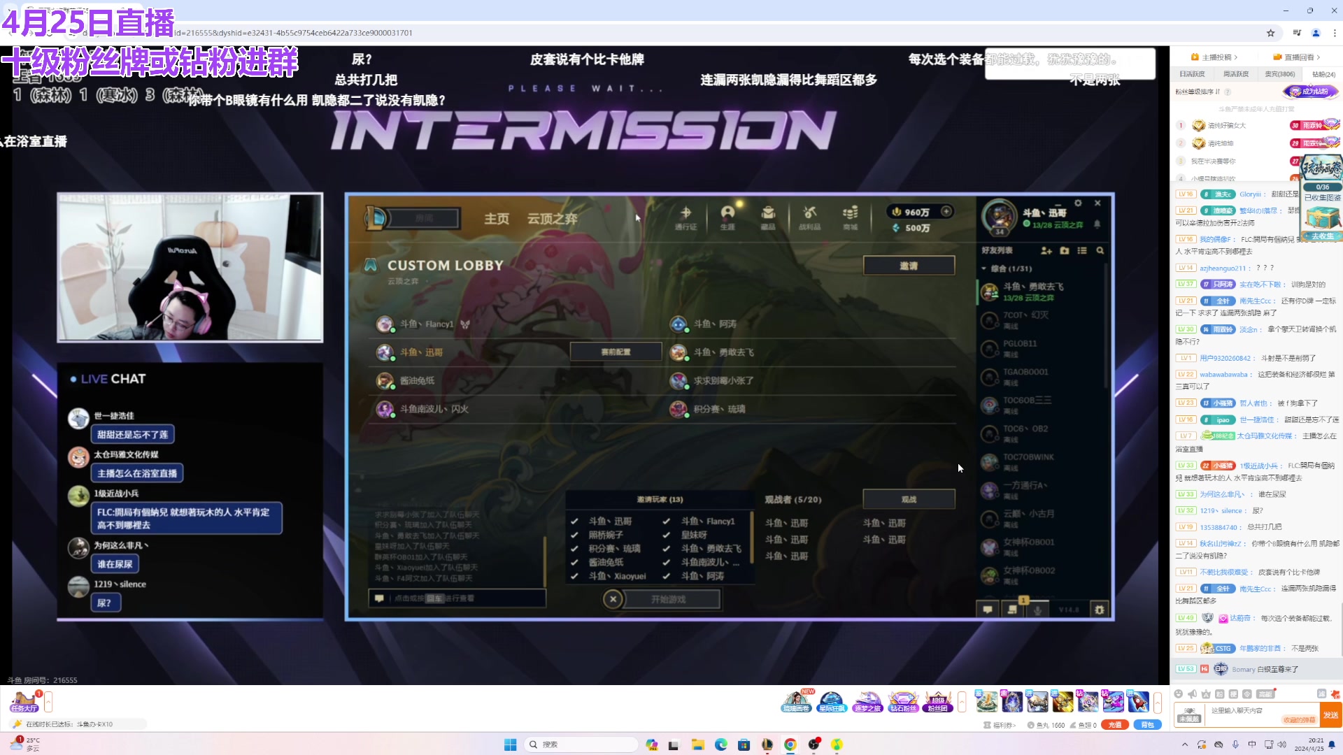 【2024-04-25 19点场】初音未来灰飞：初音：27号平台赛决赛！