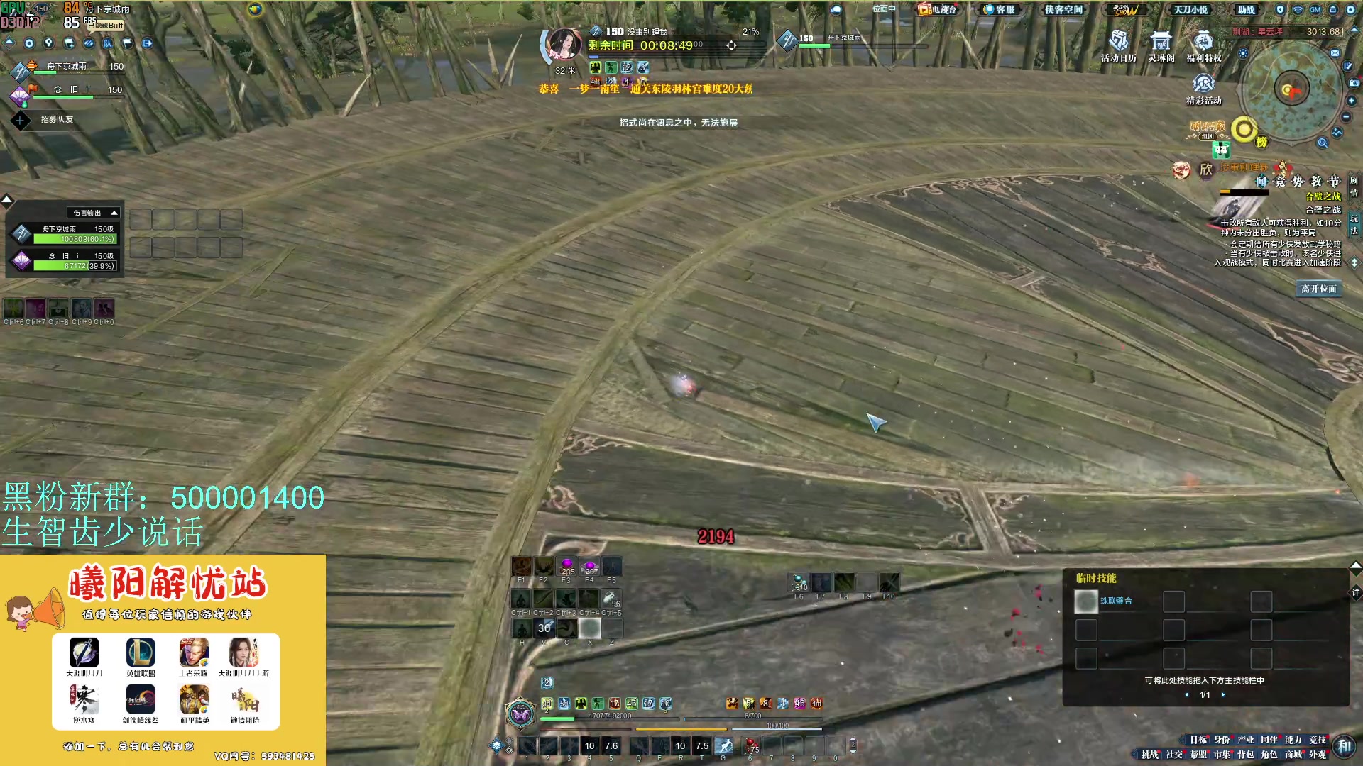 【2024-04-25 12点场】燕徊硯：窃窃私语的直播间！