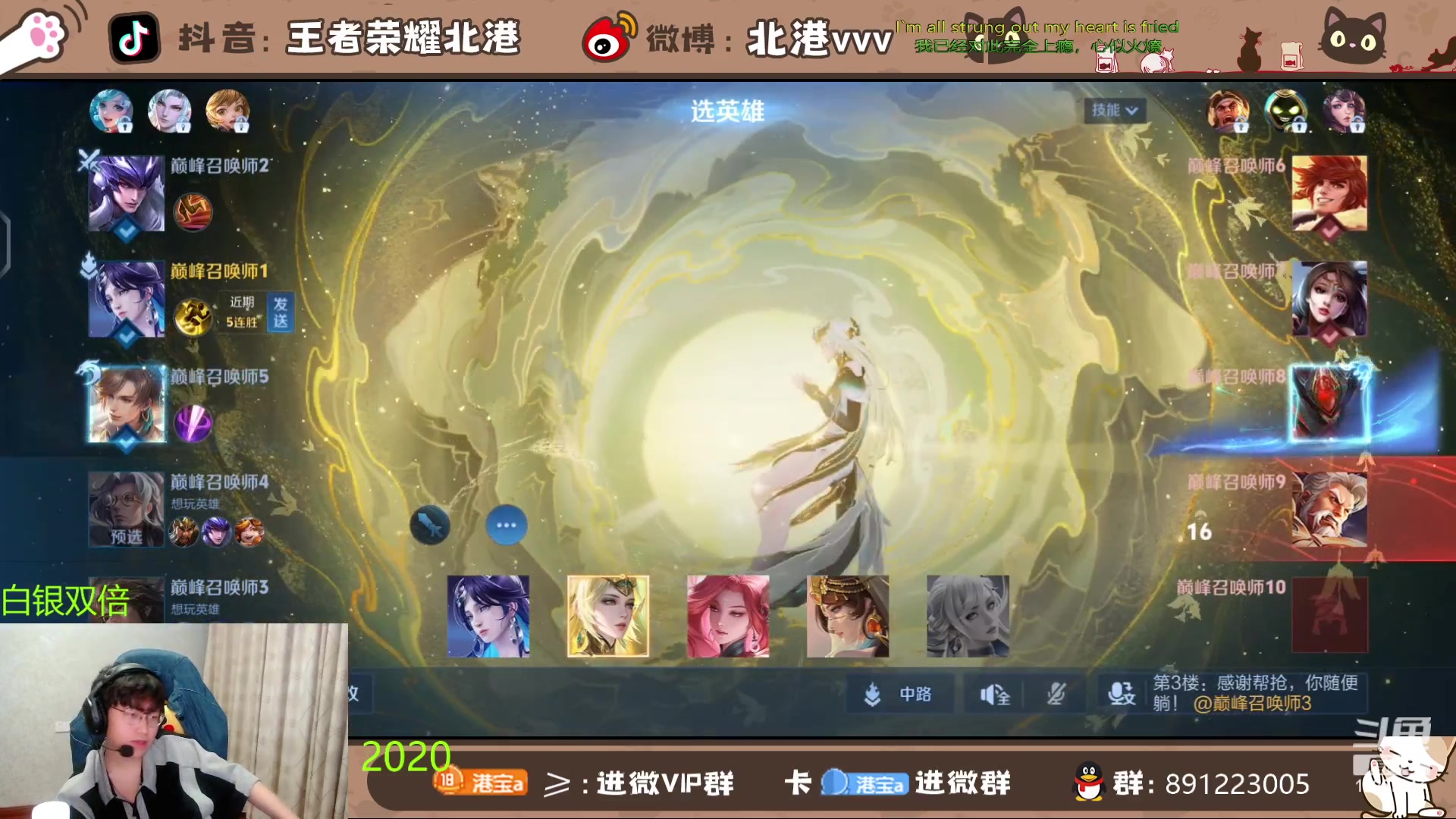 【2024-4-24 17点场】北港ovo:晚上好！！ 10267847