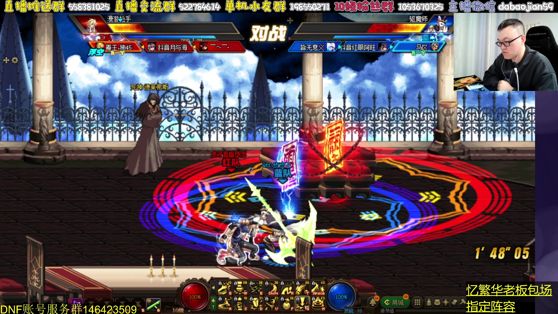 【2024-04-24 23点场】武神59：今天的猪蹄开始了！！！！！！！