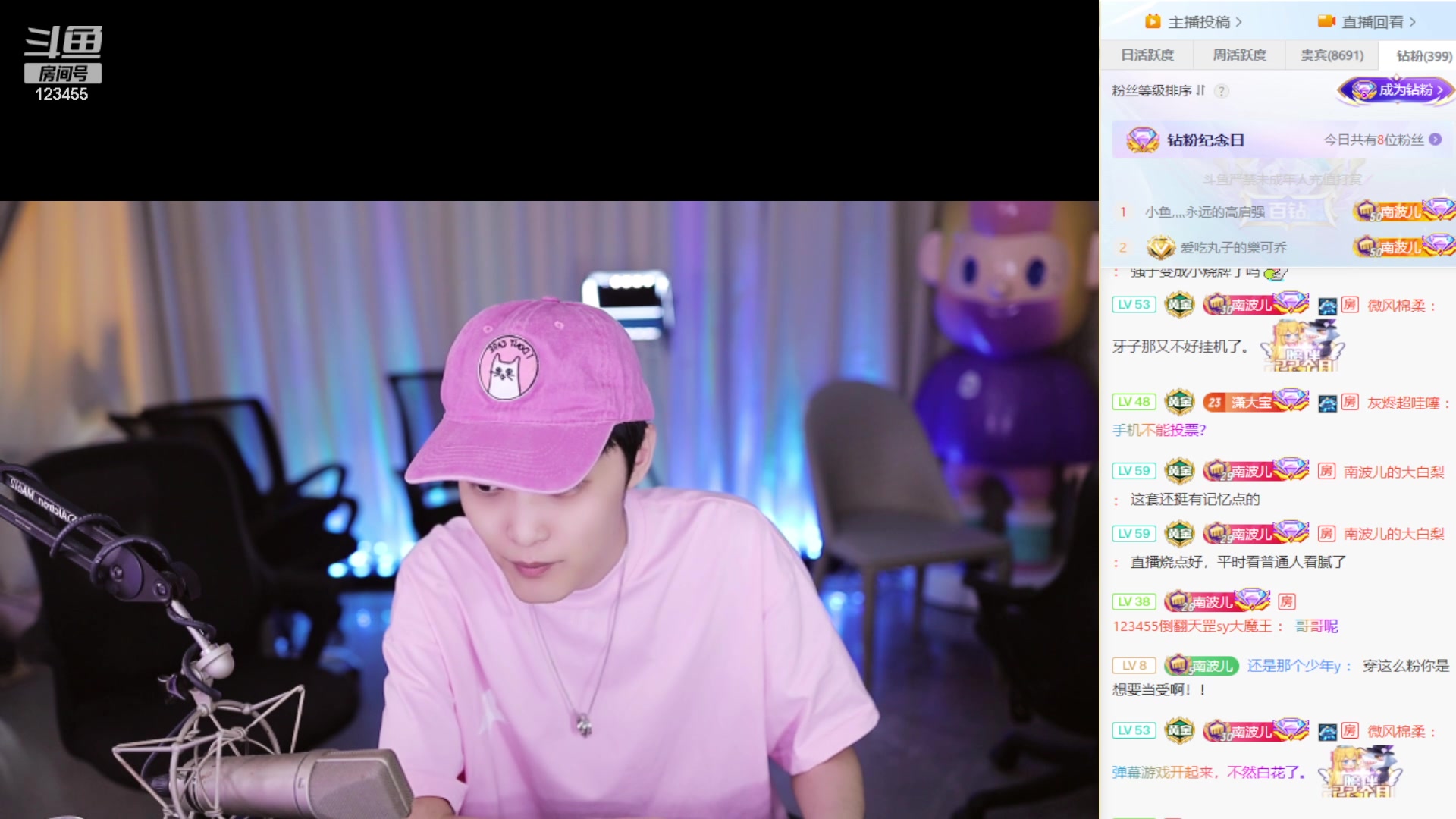 【2024-04-25 14点场】南波儿大魔王丶：我希望许过的愿望一路生花~