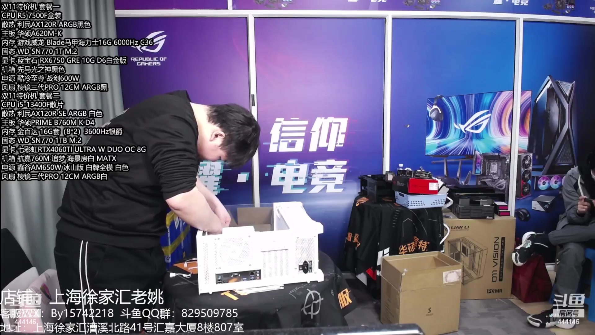 【2024-04-25 13点场】上海老姚：14900KS强势来袭 超频首选高主频