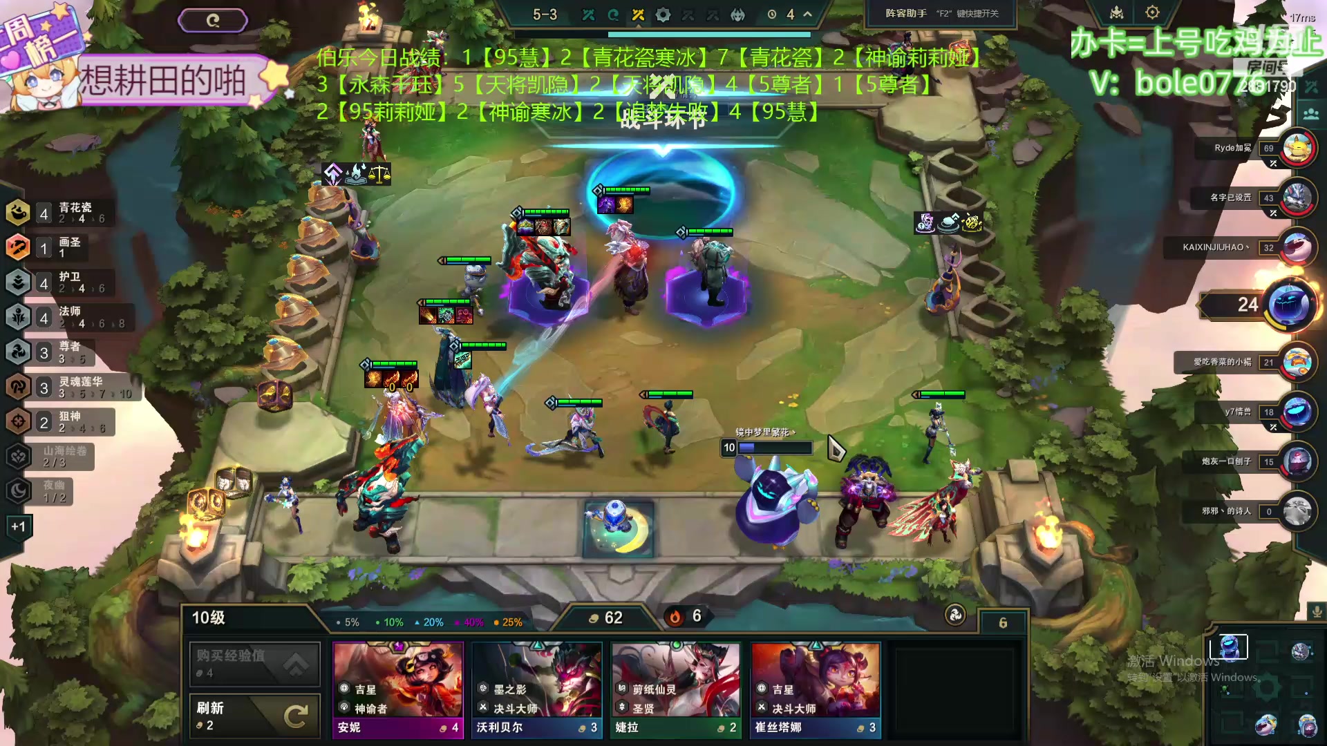 【2024-04-25 08点场】天下大同丨晴天：晴天：吉星吉星！两块一金！！