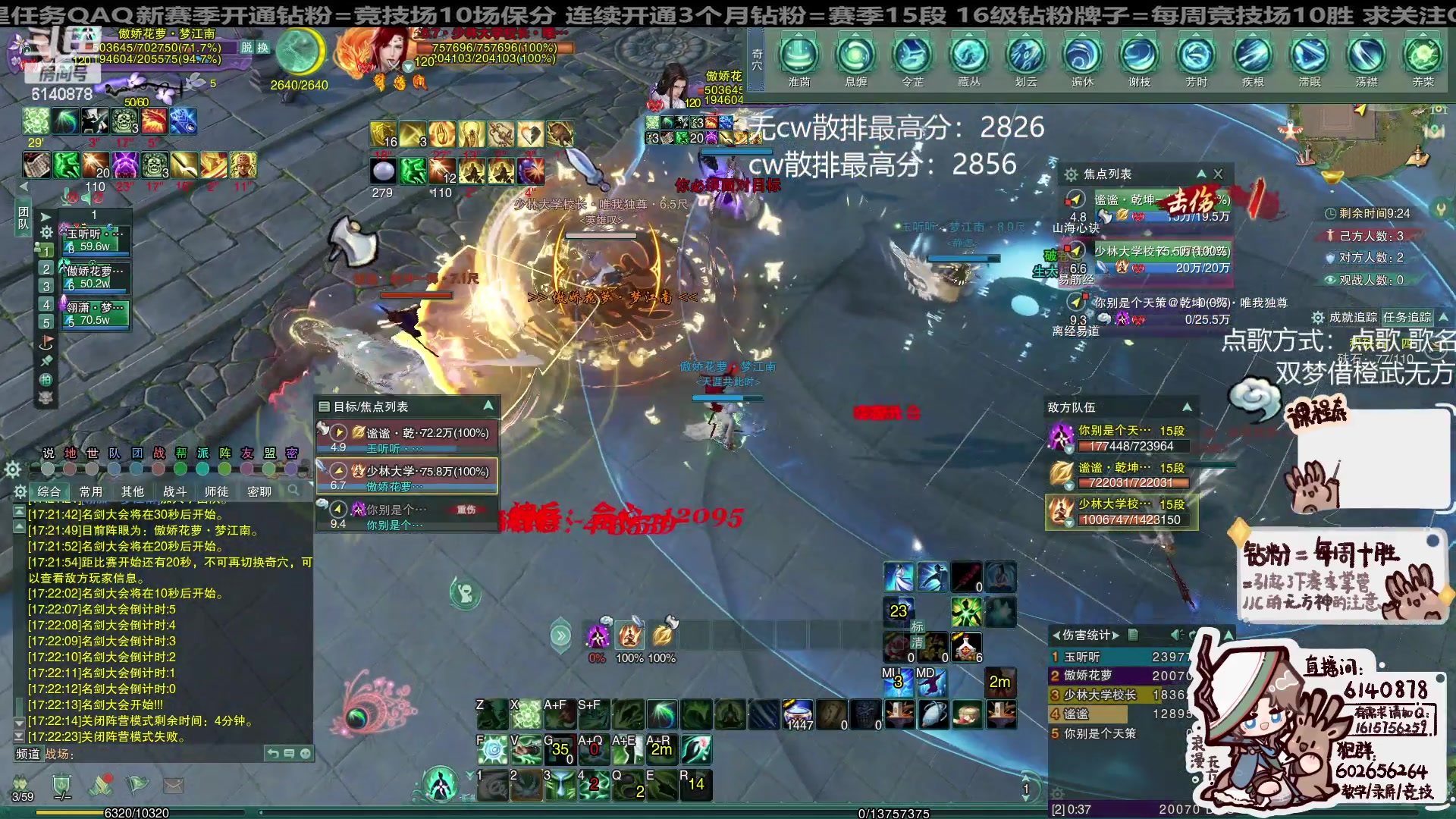 【2024-04-24 17点场】君且莫惜一：【纯开无方】小花舞剑来了