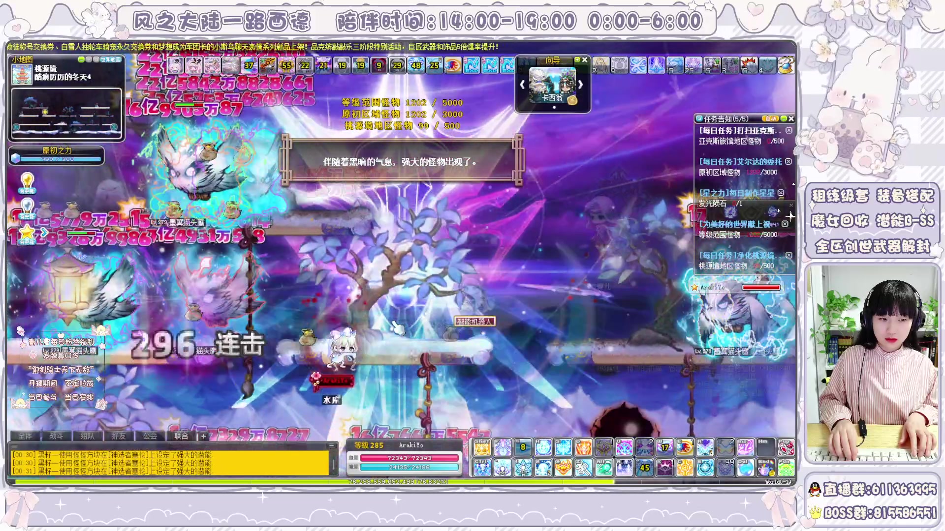 【2024-04-23 23点场】顾青ArakiYoko：青儿：御剑骑士天下无敌