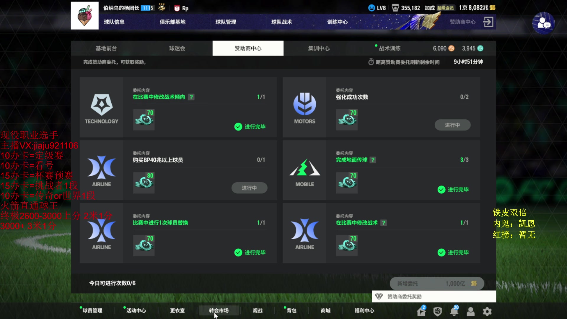 【2024-04-25 13点场】JiaJu就是我啊：最新版本答案科研成功~