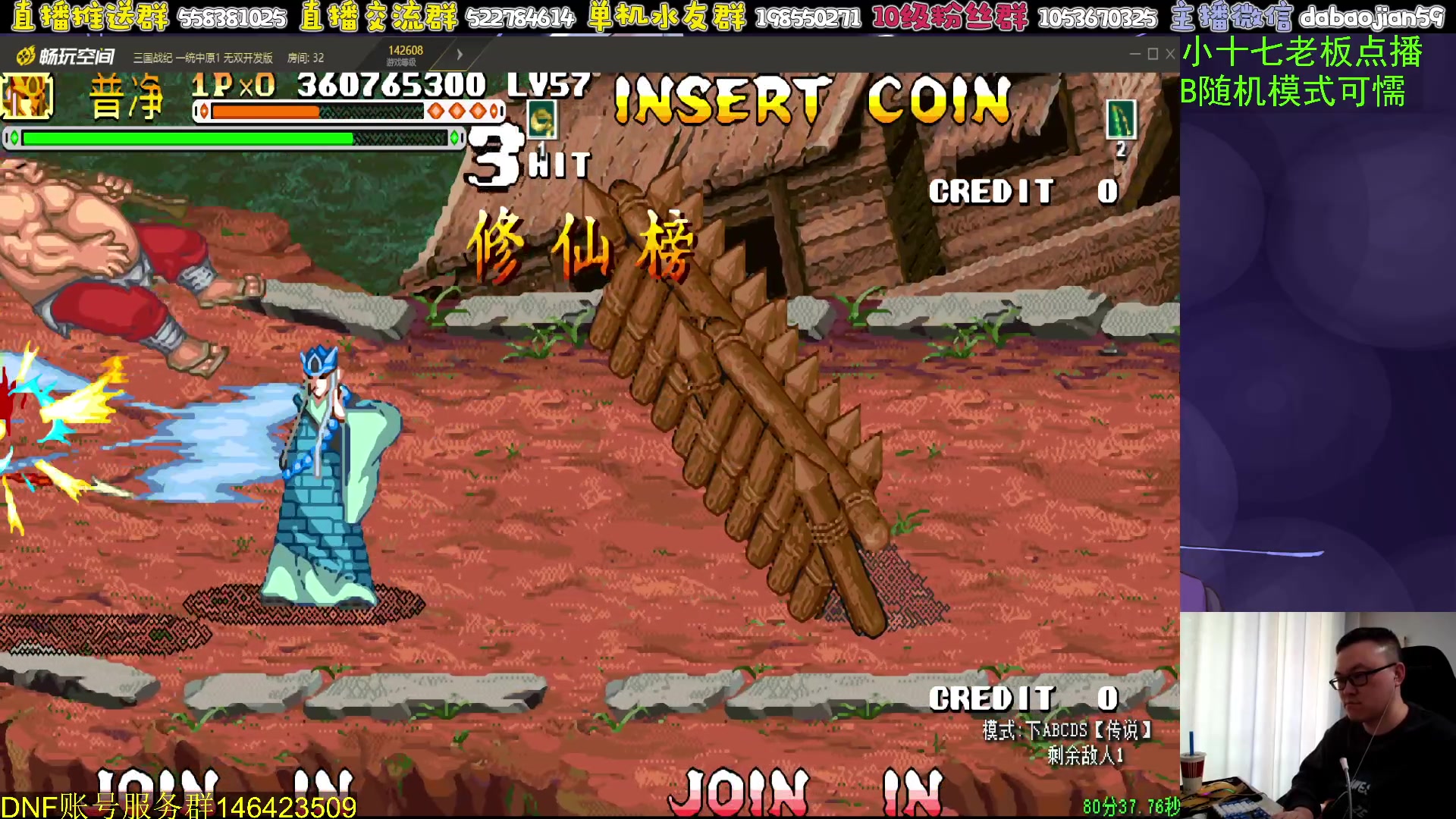 【2024-04-25 09点场】武神59：今天的猪蹄开始了！！！！！！！