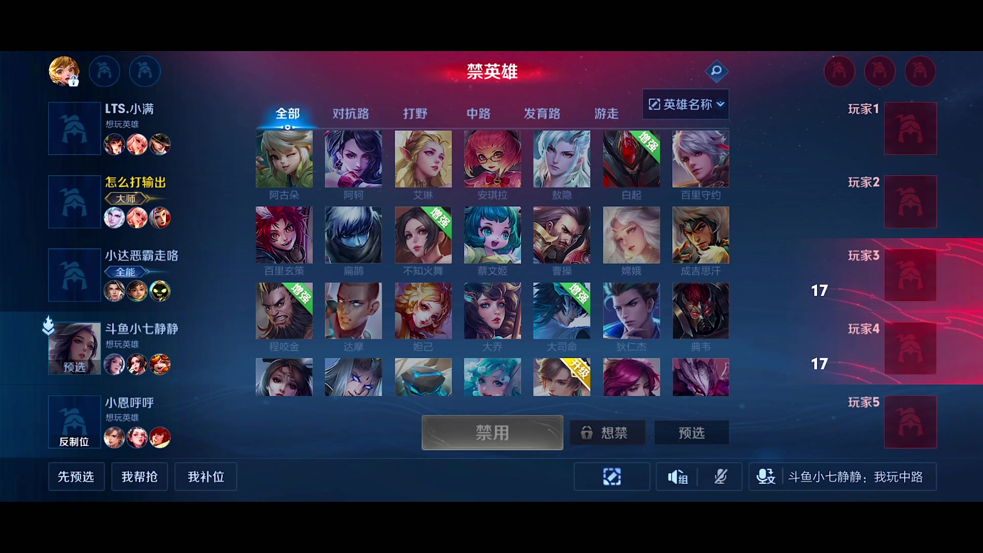 【2024-04-25 00点场】自小语：复活吧我的爱人啊啊啊啊