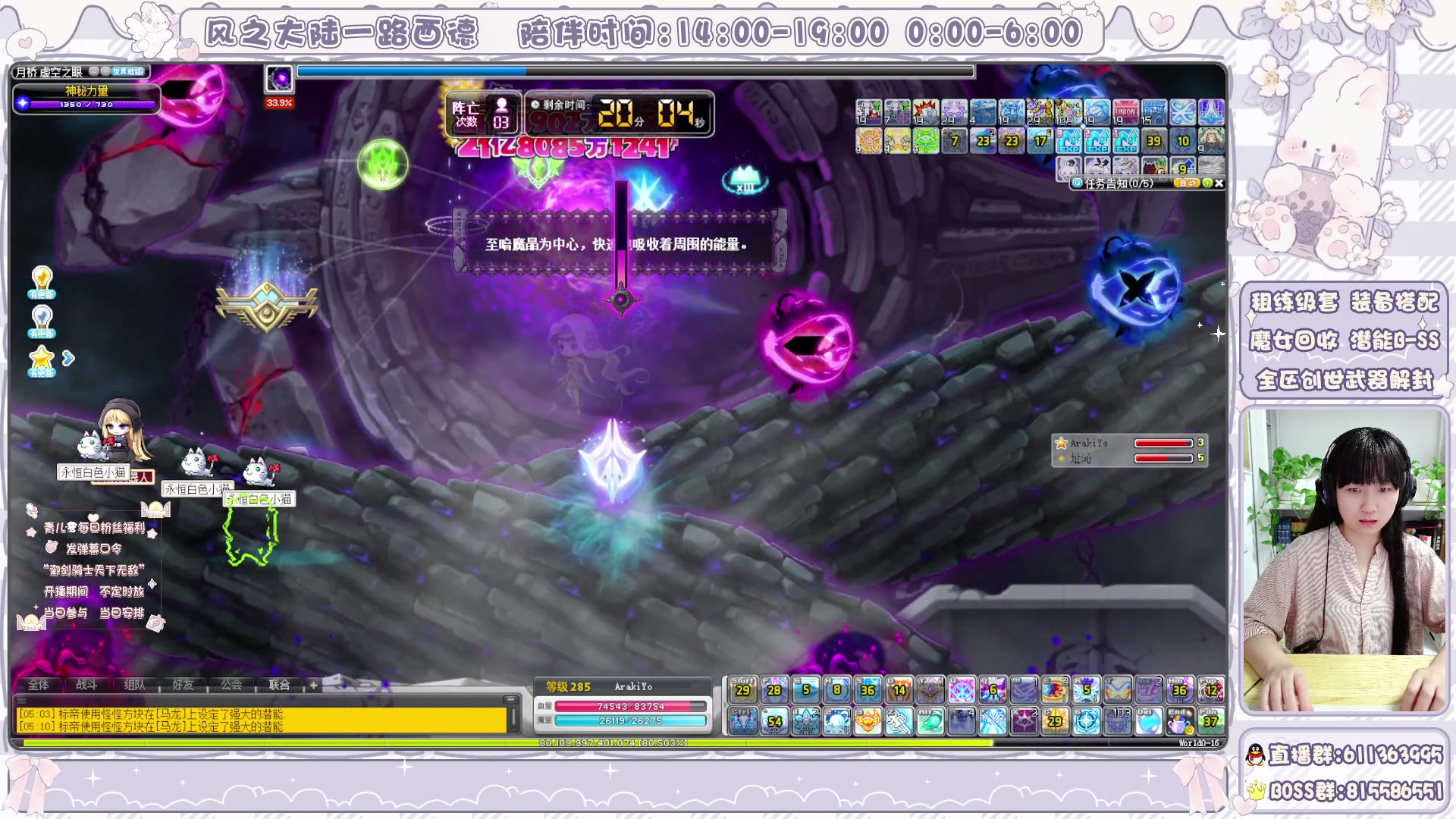 【2024-04-25 04点场】顾青ArakiYoko：青儿：御剑骑士天下无敌