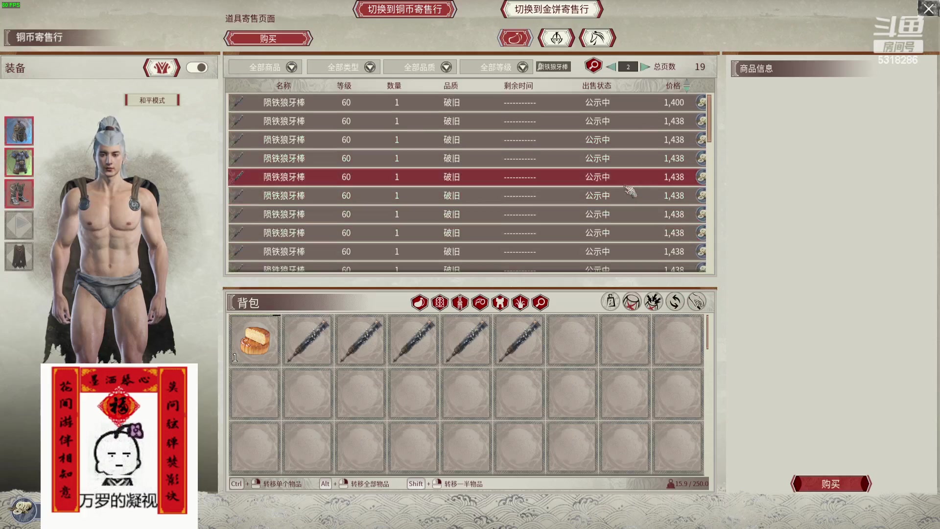 【2024-04-24 22点场】菜到极致小兰摧：打秋风打秋风