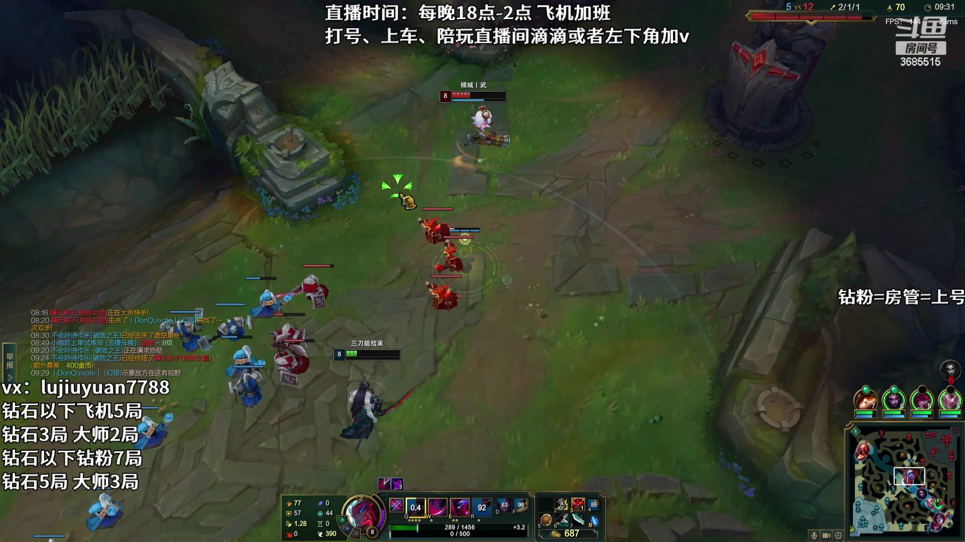 【2024-04-23 04点场】陆久渊：永恩绝活在线教学打号