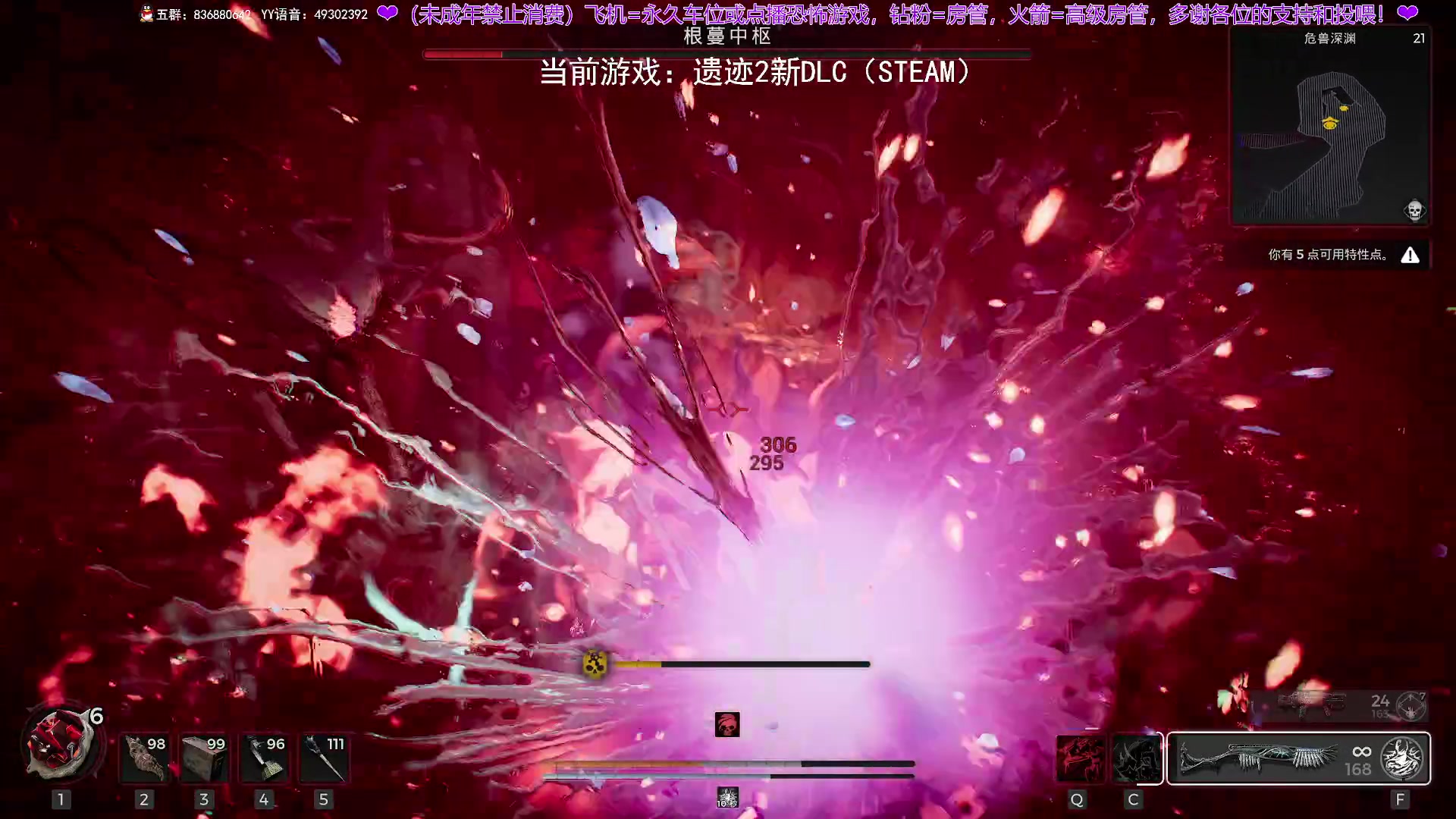 【2024-04-24 19点场】谭机霸开播了：⭐不恐怖⭐今晚的游戏真不错！