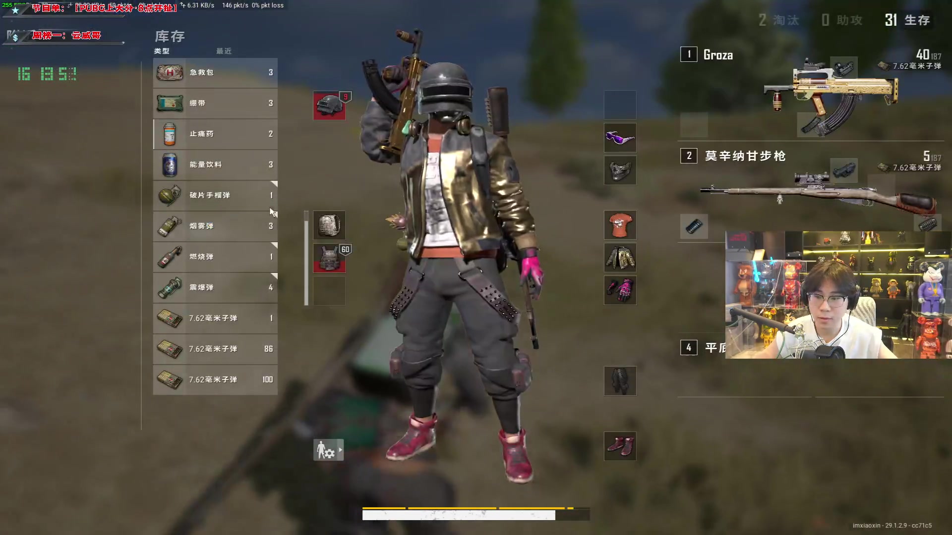 【2024-04-25 15点场】imxiaoxin：【✘-✘】黑白双撒 双倍卡