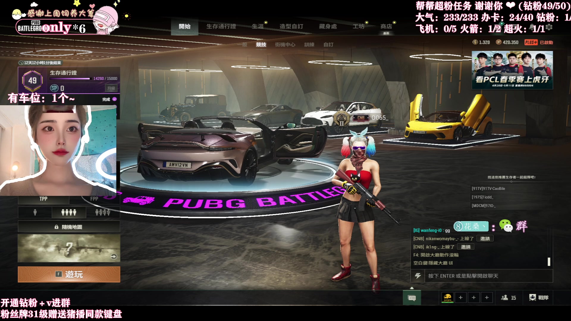 【2024-04-24 19点场】花桑丶065：【花桑】千场3+的美女子~