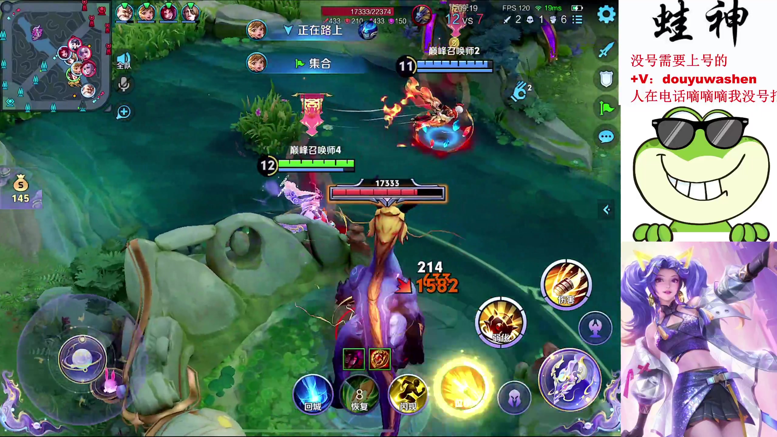 【2024-04-25 13点场】小小青蛙笑i：今天冲击2000巅峰分 国服大小姐