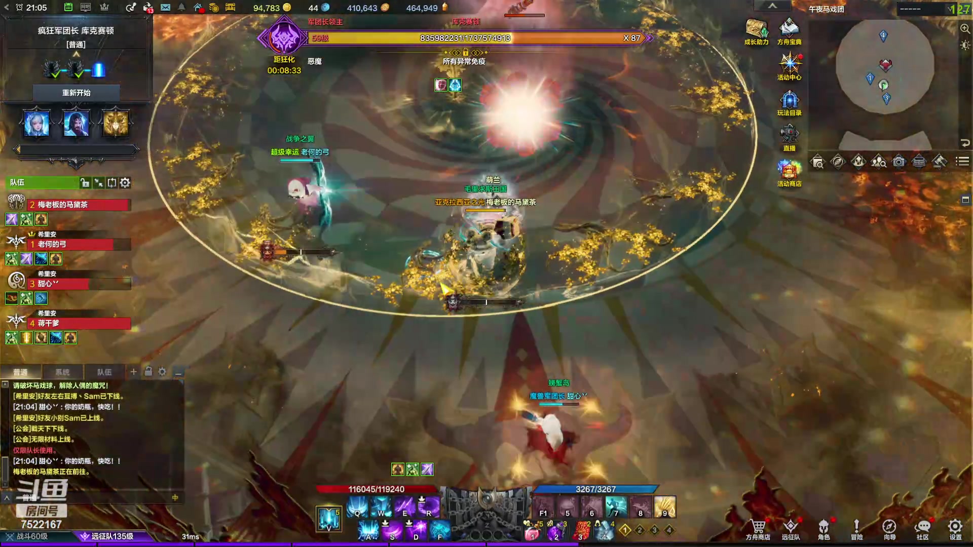 【2024-04-25 20点场】螃蟹Sam：【螃蟹】8个1580的日常