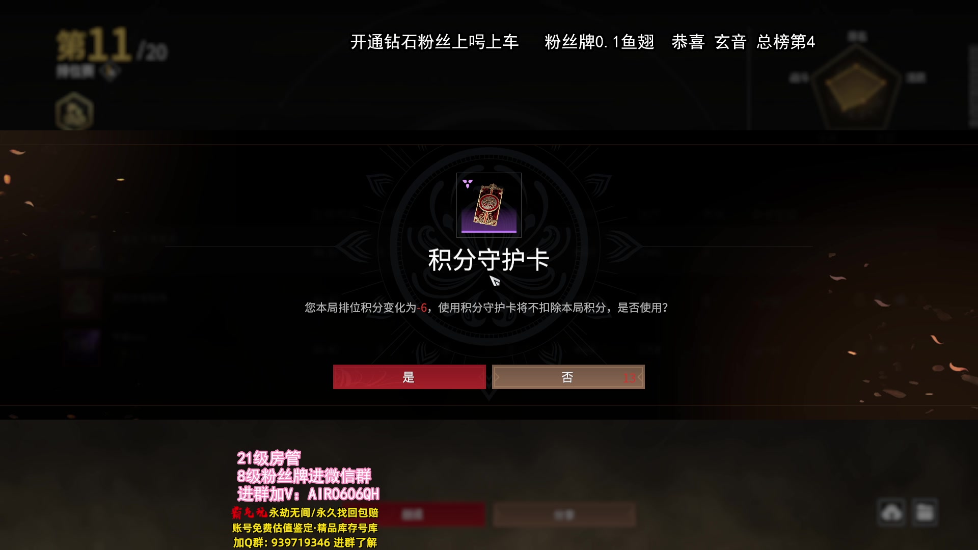 【2024-04-24 22点场】在下黄复来：【黄复来】新赛季老虎王！