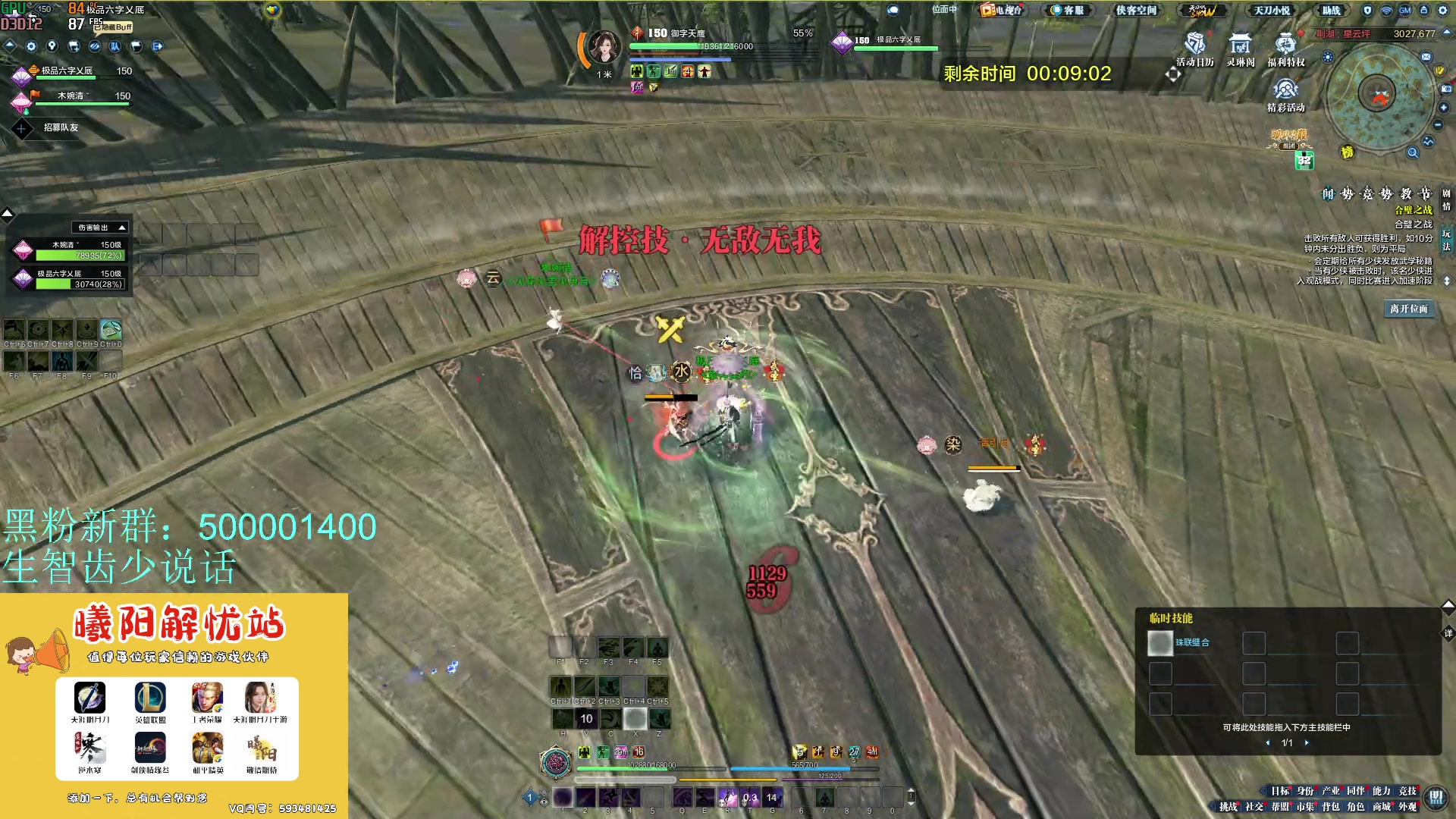 【2024-04-25 14点场】燕徊硯：窃窃私语的直播间！