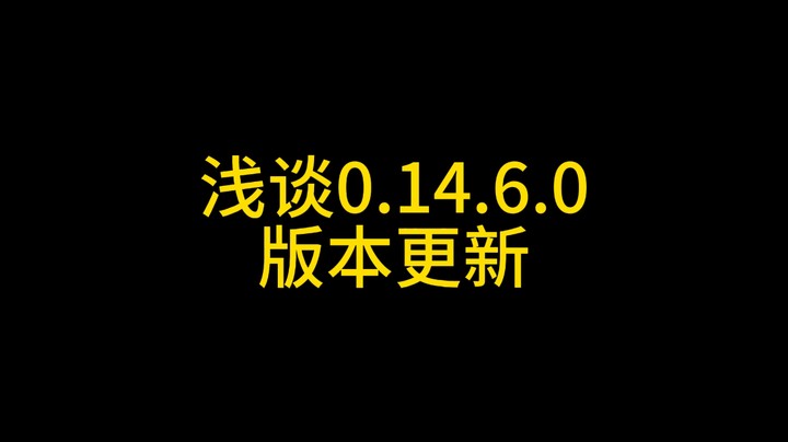 逃离塔科夫25日下午3点-9点更新