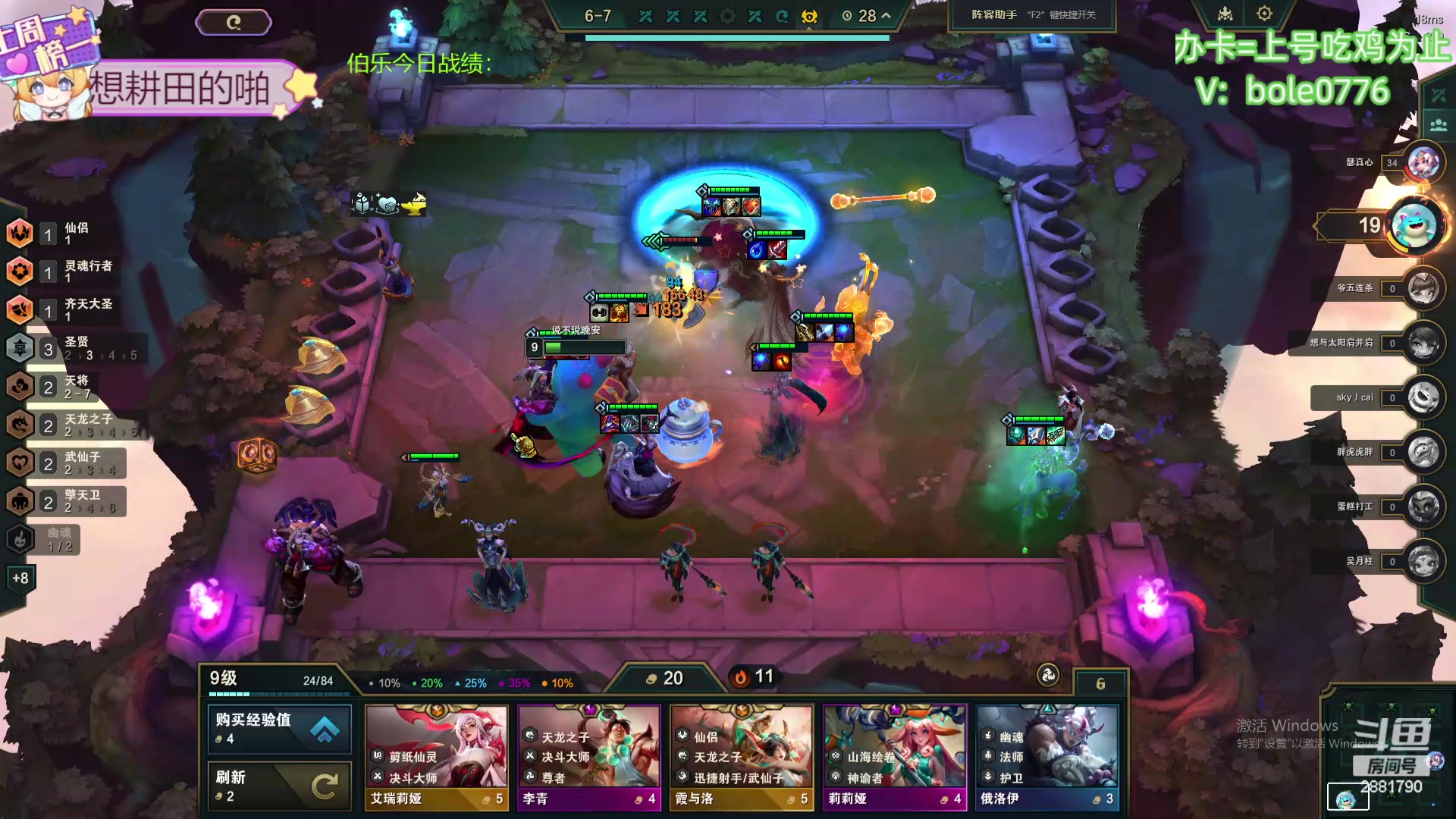 【2024-04-25 00点场】天下大同丨晴天：晴天：吉星吉星！两块一金！！