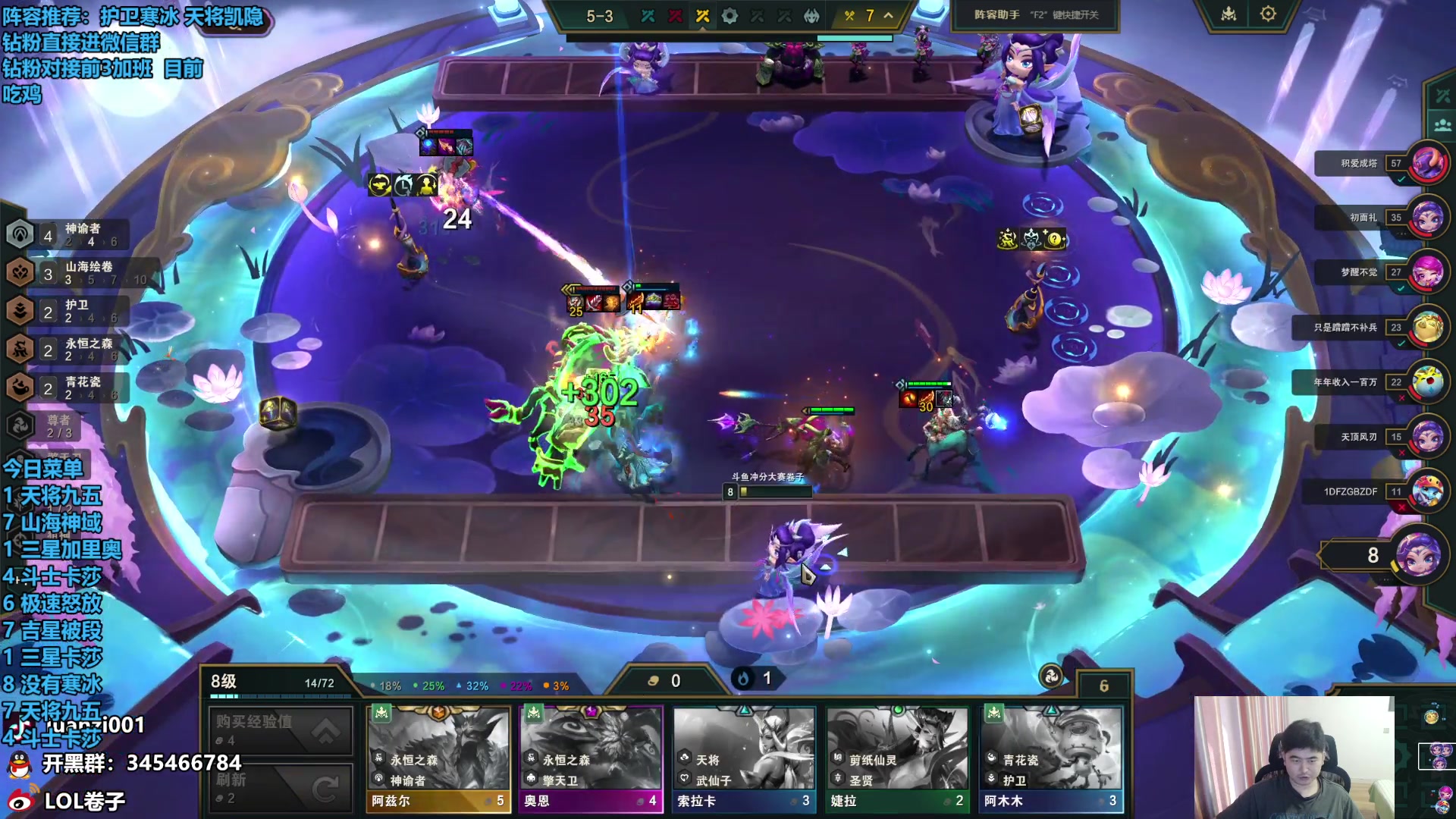 【2024-04-25 14点场】卷子丶：昨天第四没进，大家上上复活票！！