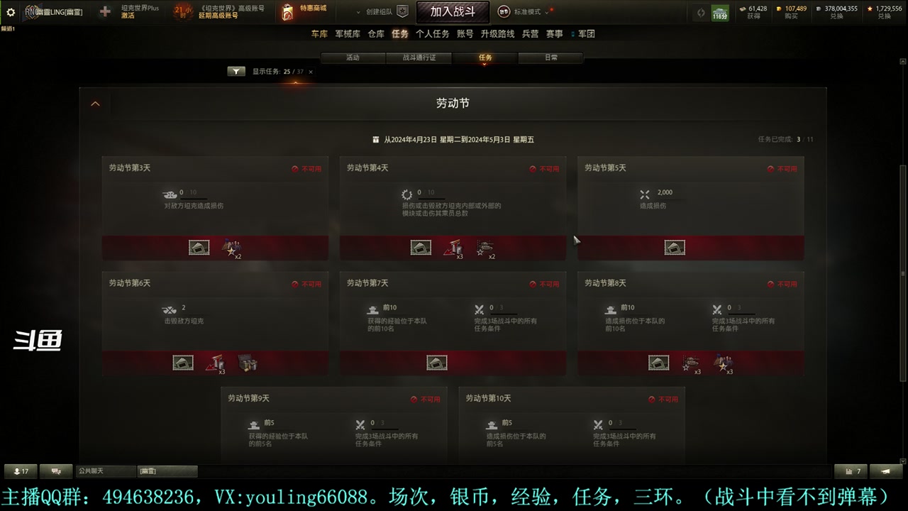 【2024-04-24 22点场】暗夜幽霊：幽靈：天梯