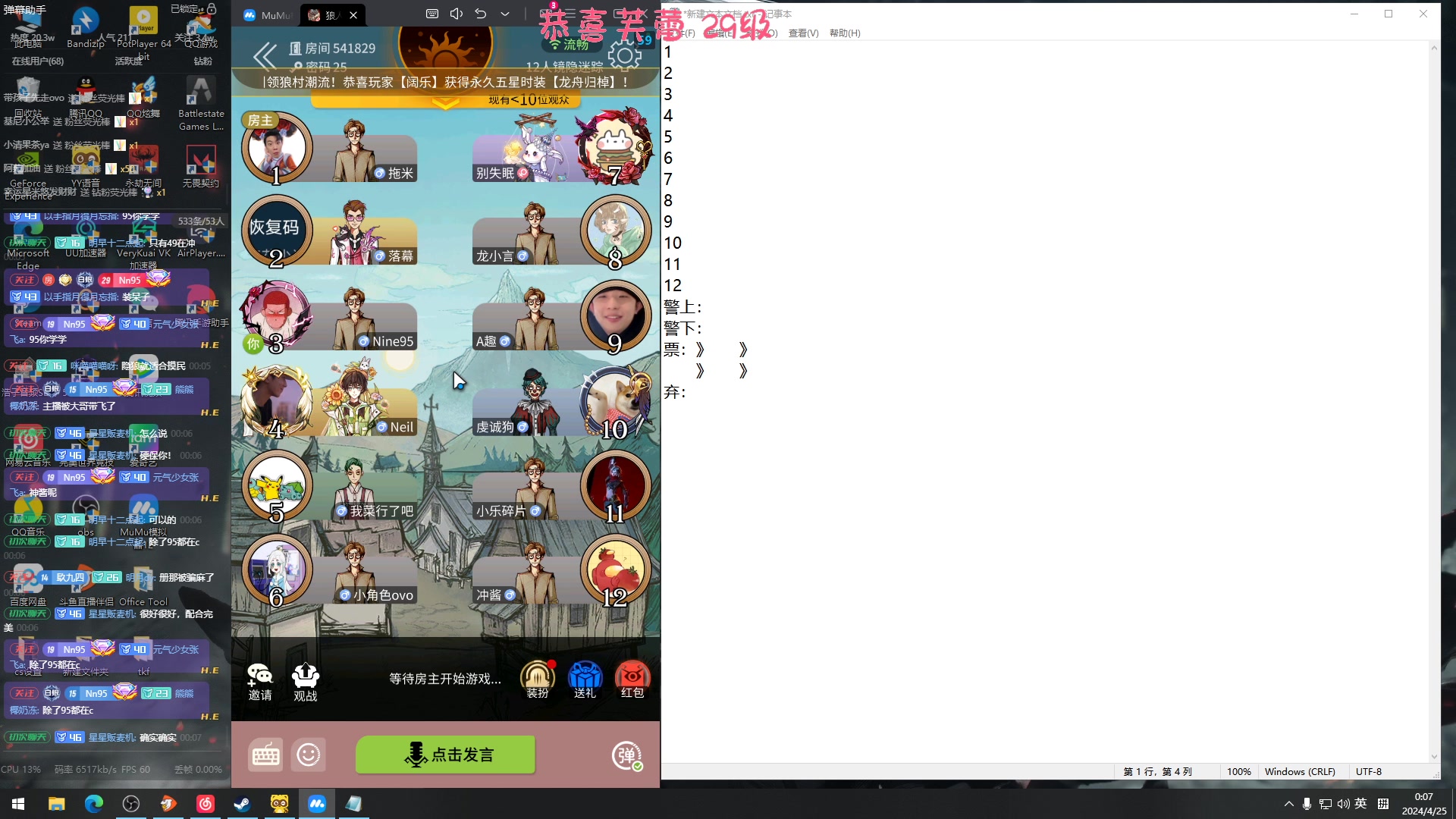 【2024-04-24 23点场】Nine95nn：gogo5（努力认真修炼版）