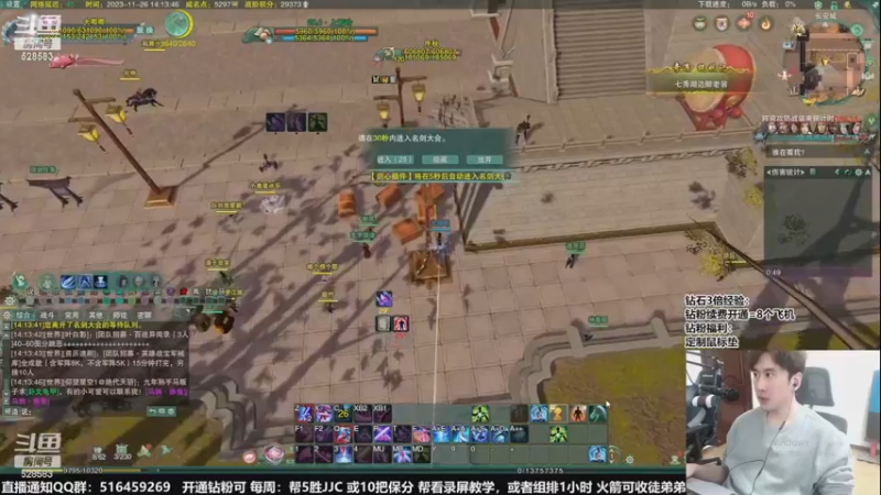 【2024-04-25 04点场】忆旧年丶：新赛季，奶花加强啦！！！