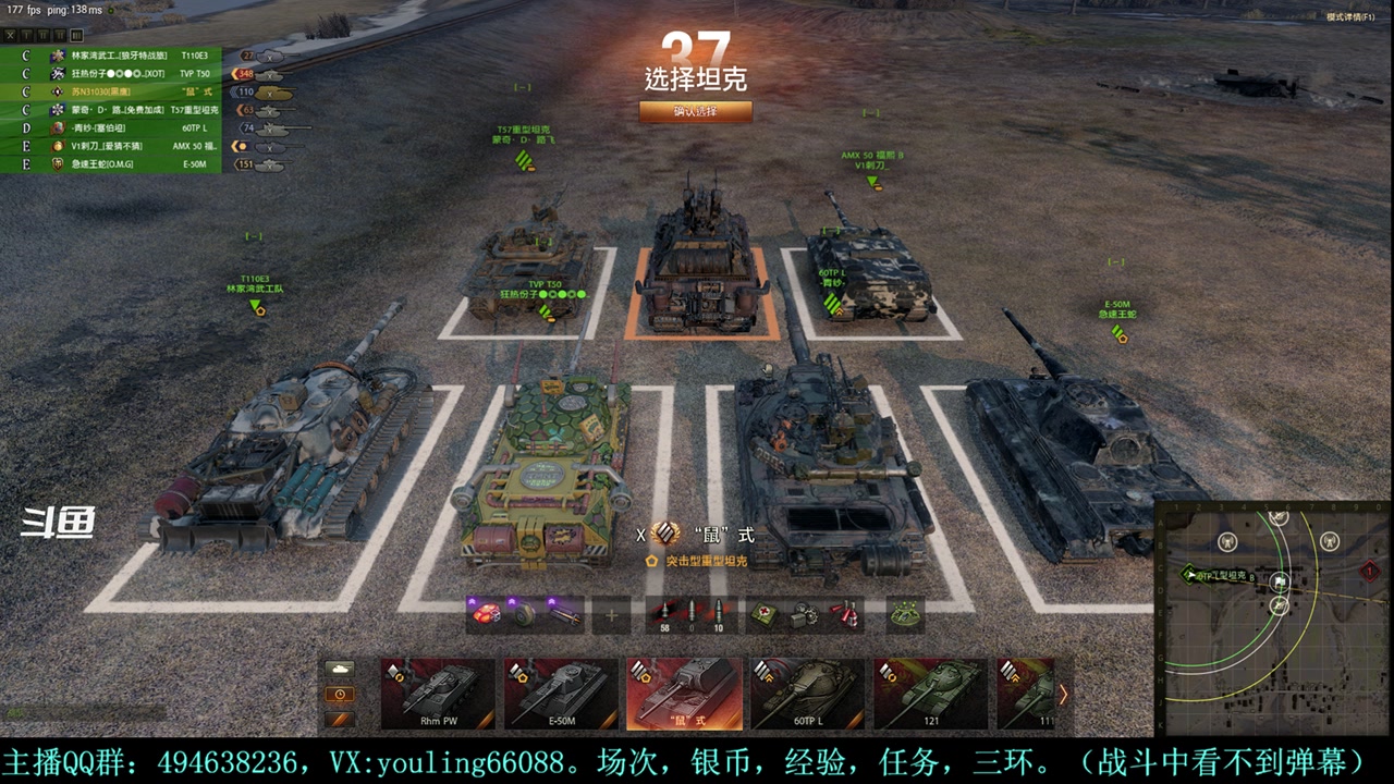 【2024-04-24 14点场】暗夜幽霊：幽靈：天梯