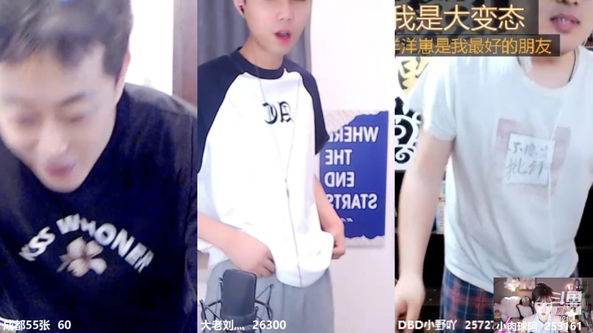 【2024-04-25 16点场】小肉球阿：早上9.30上班