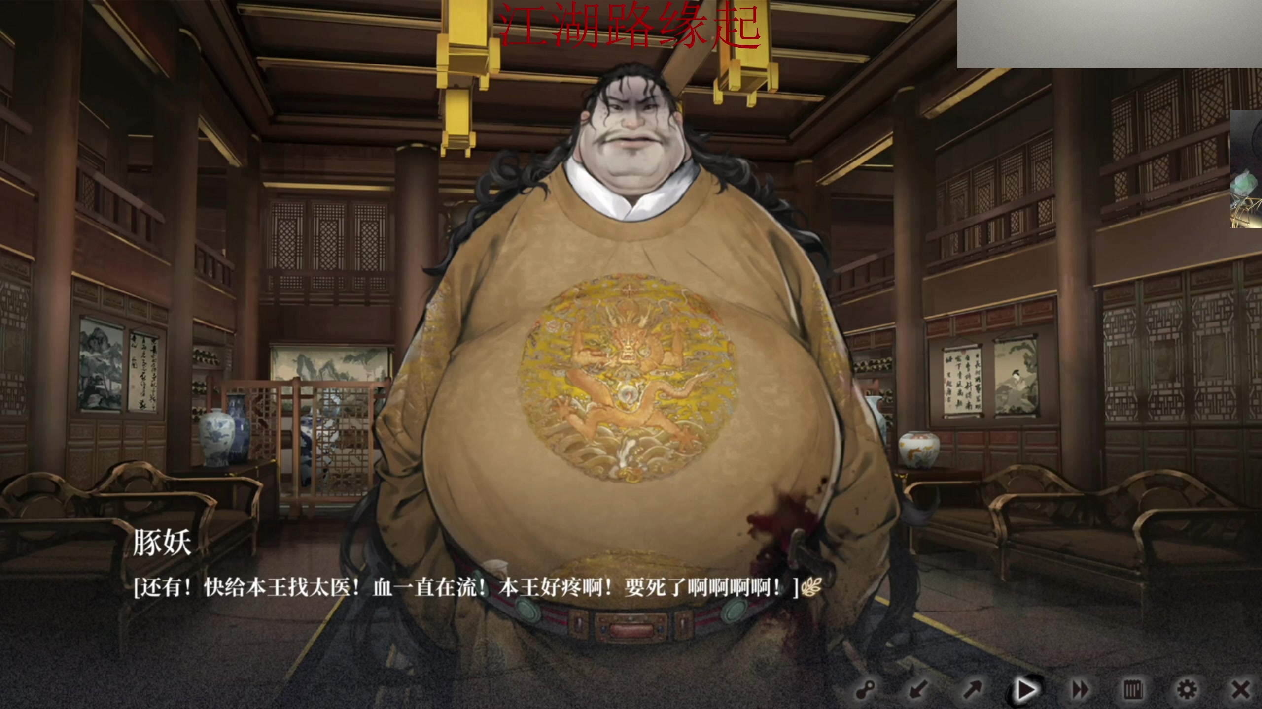 【2024-04-24 23点场】章随便先生：今晚的主要内容有黑暗忠诚 明末饿殍