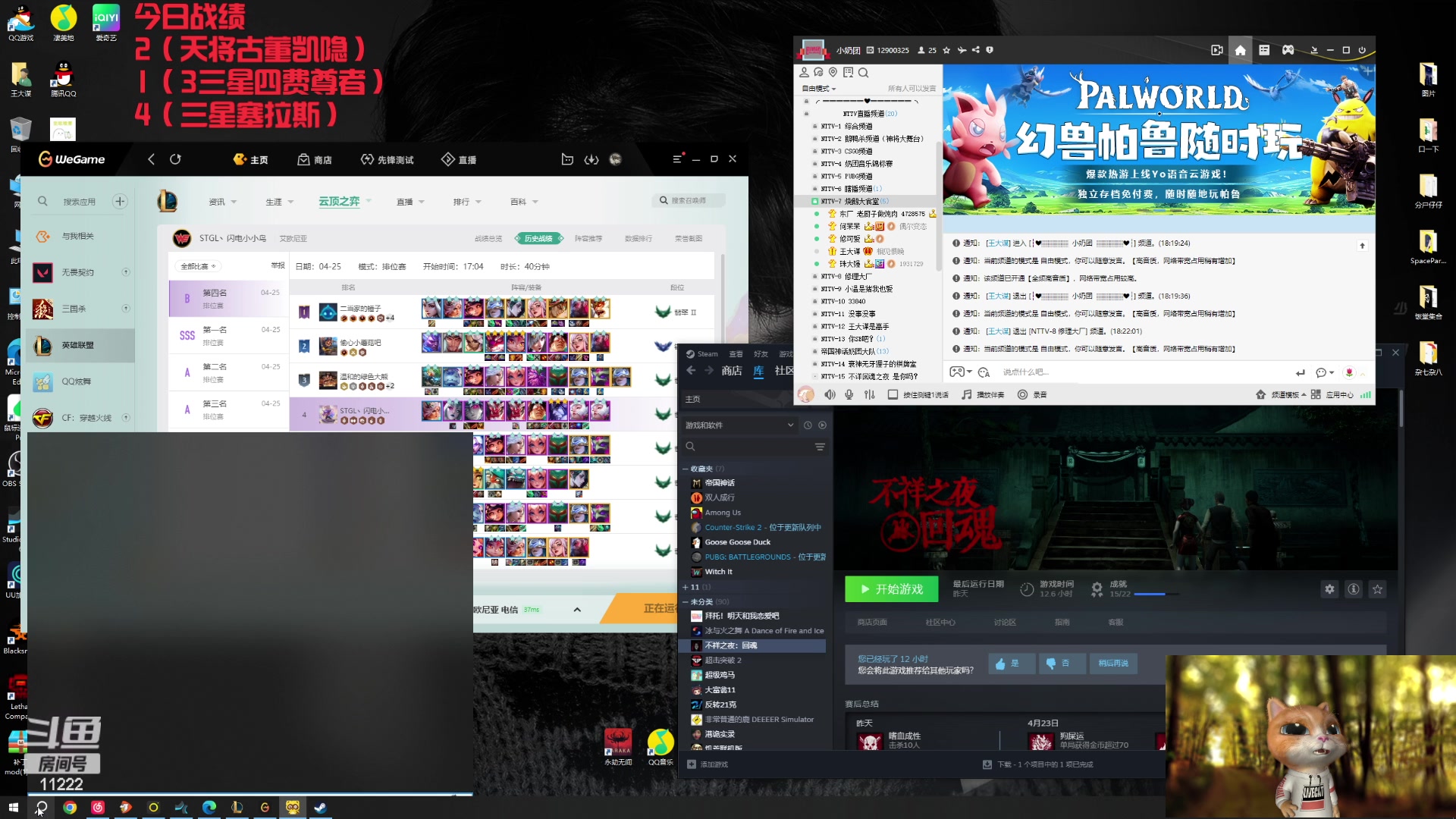 【2024-04-25 17点场】王大谋119：{小奶团}云顶魔术师！俯冲钻石