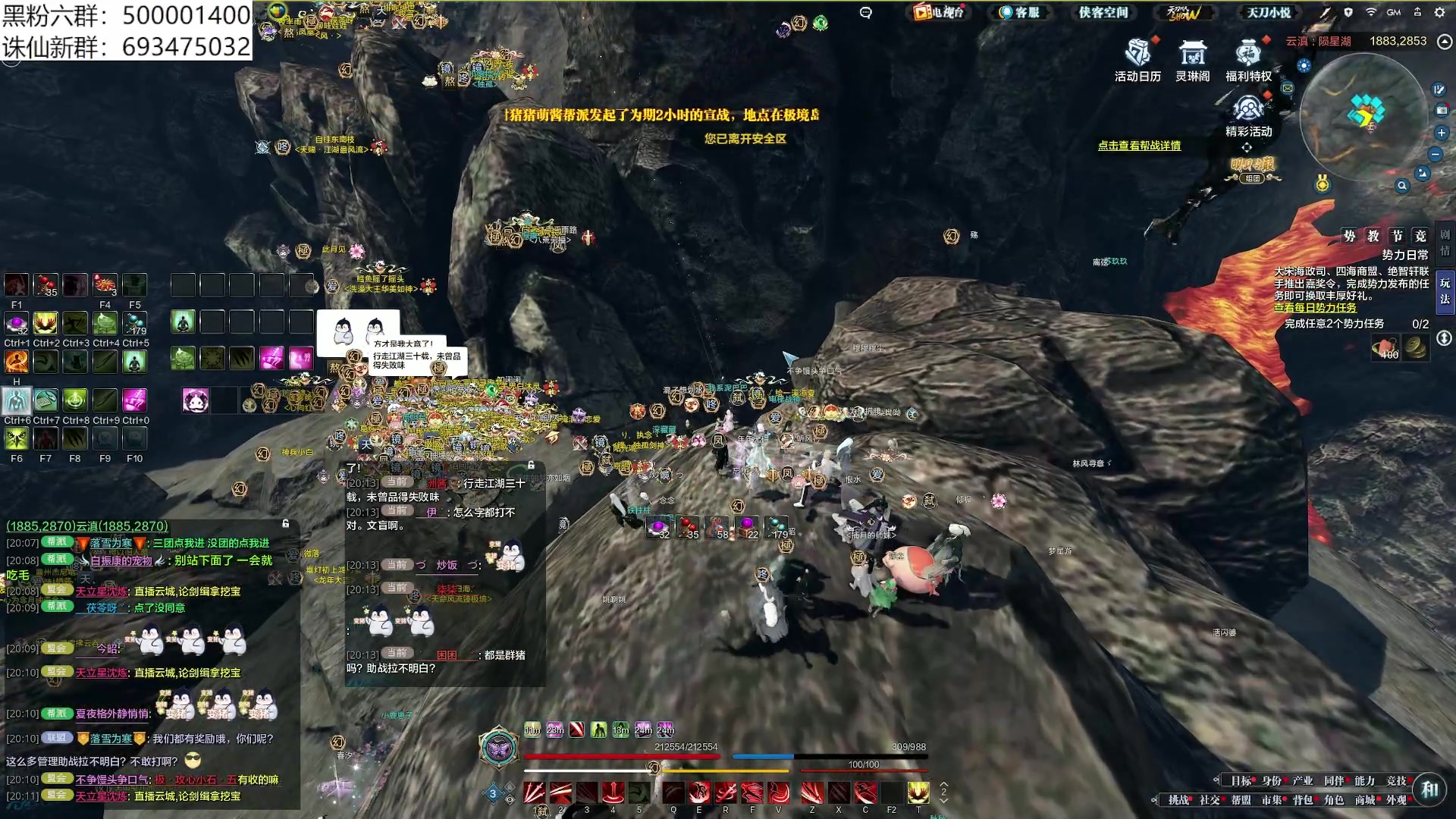 【2024-04-24 19点场】燕徊硯：窃窃私语的直播间！