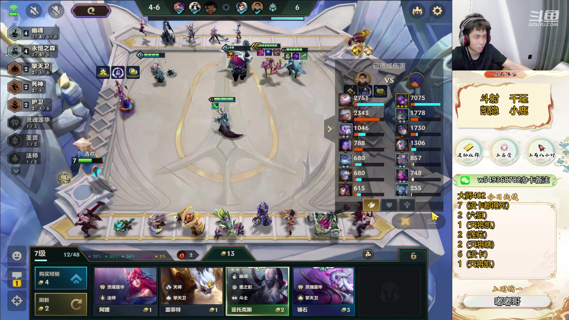 【2024-04-25 12点场】Double可乐：找乐子欢乐上分教学