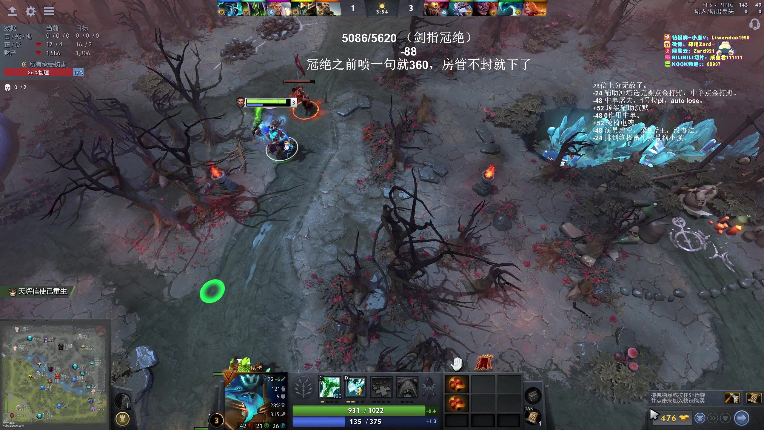 【2024-04-25 11点场】zard1991：zard1991-chill dude