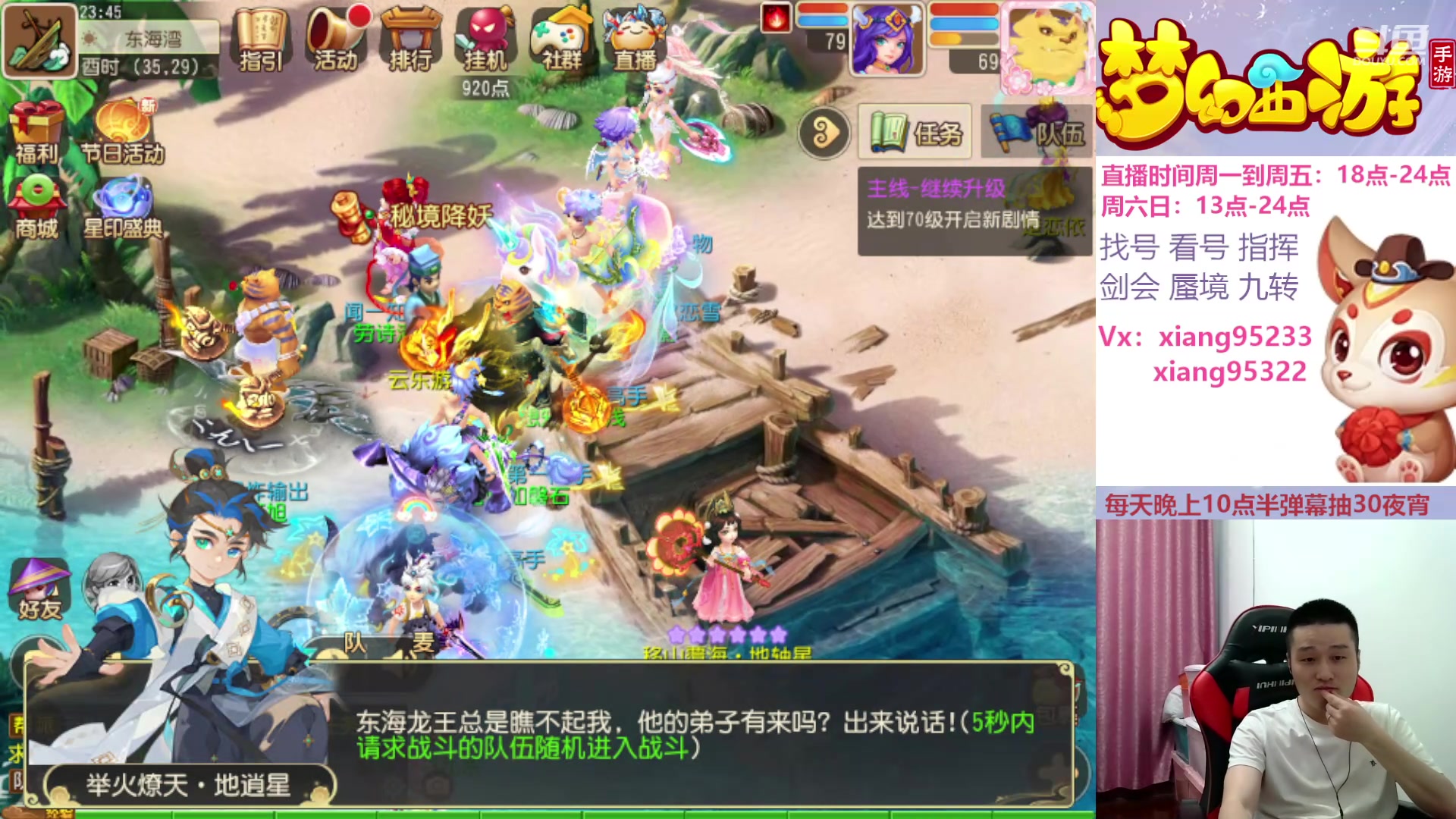 【2024-04-24 23点场】项95：永不摆烂的项前冲