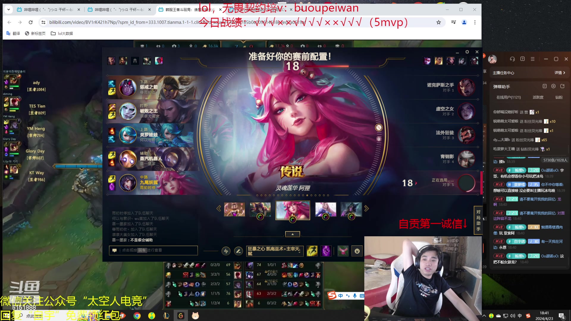 【2024-04-23 18点场】自宇666：【最细教学】900分捏小鸡