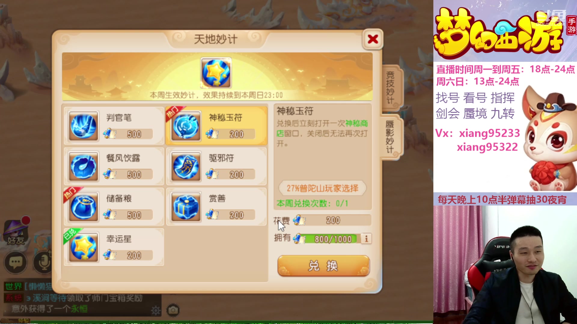 【2024-04-25 19点场】项95：永不摆烂的项前冲